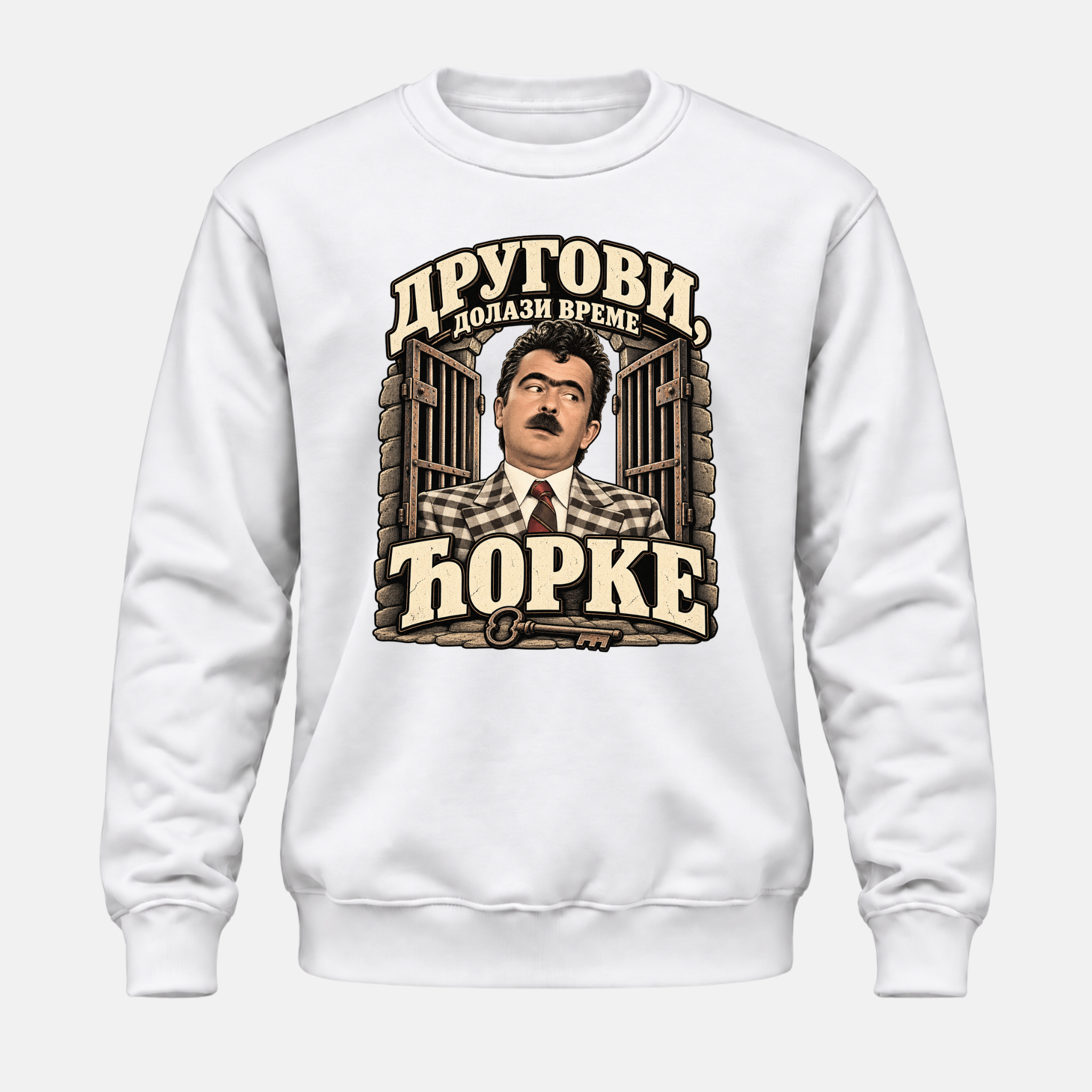 Мушка дуксерица - У ћорку ће УСКОРО се иде
