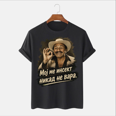Majica - Moj me insekt nikad ne vara