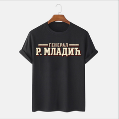 Majiца - Младић