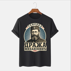 Majiца - Дража Михајловић
