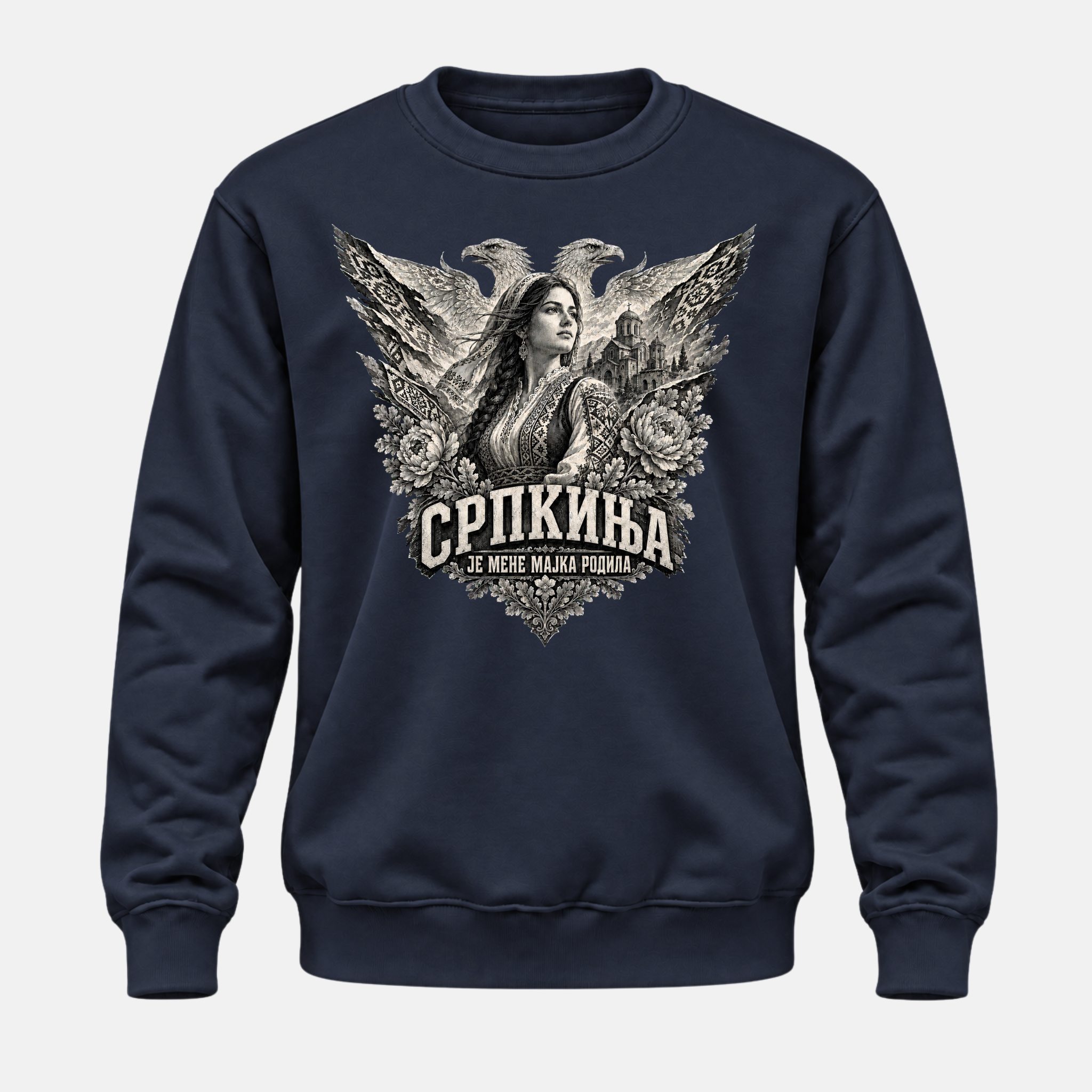 Дуксерица - Српкиња је мене мајка родила