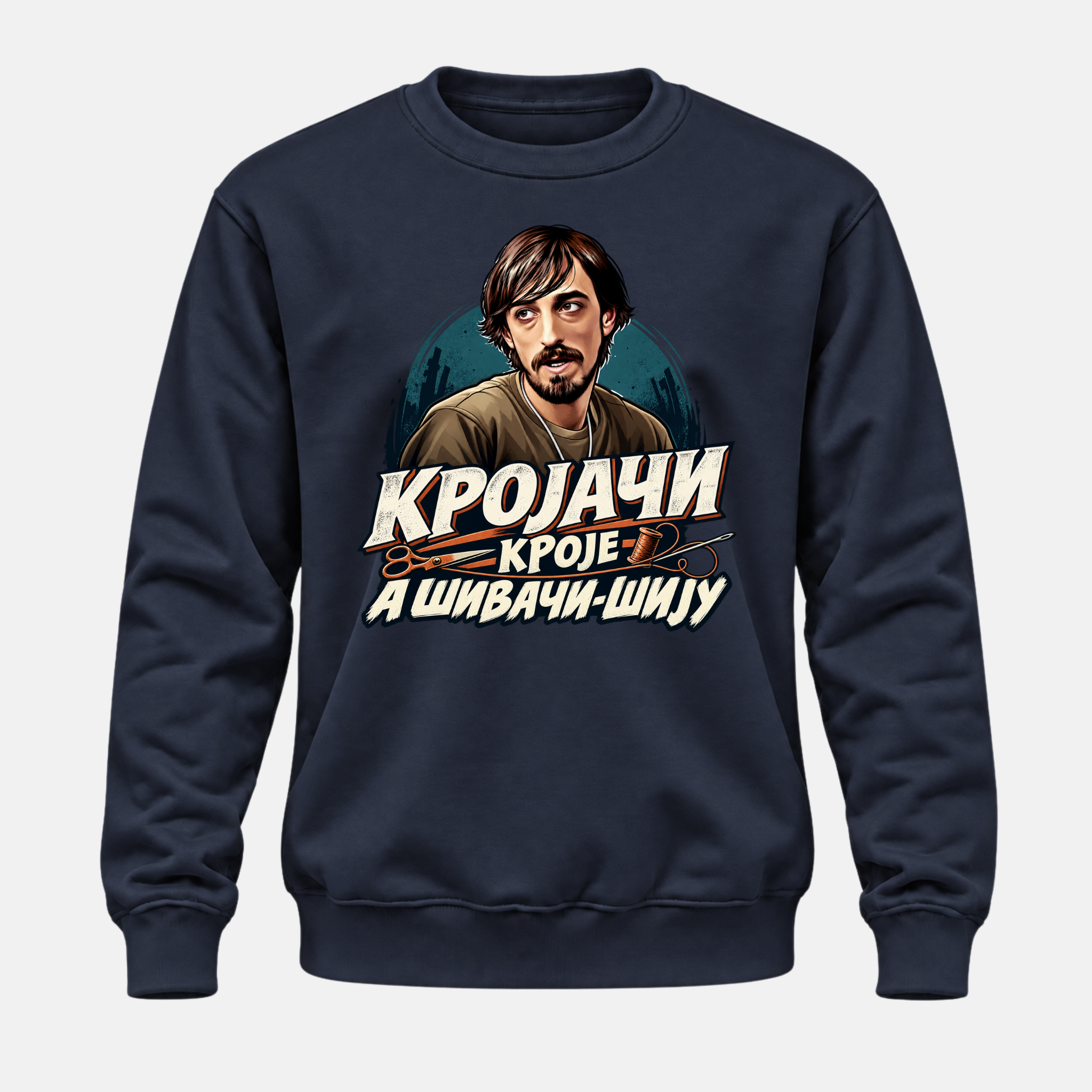 Muška dukserica - Krojači kroje a šivači šiju