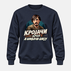 Muška dukserica - Krojači kroje a šivači šiju