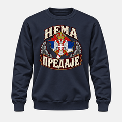 Дуксерица - Нема предаје