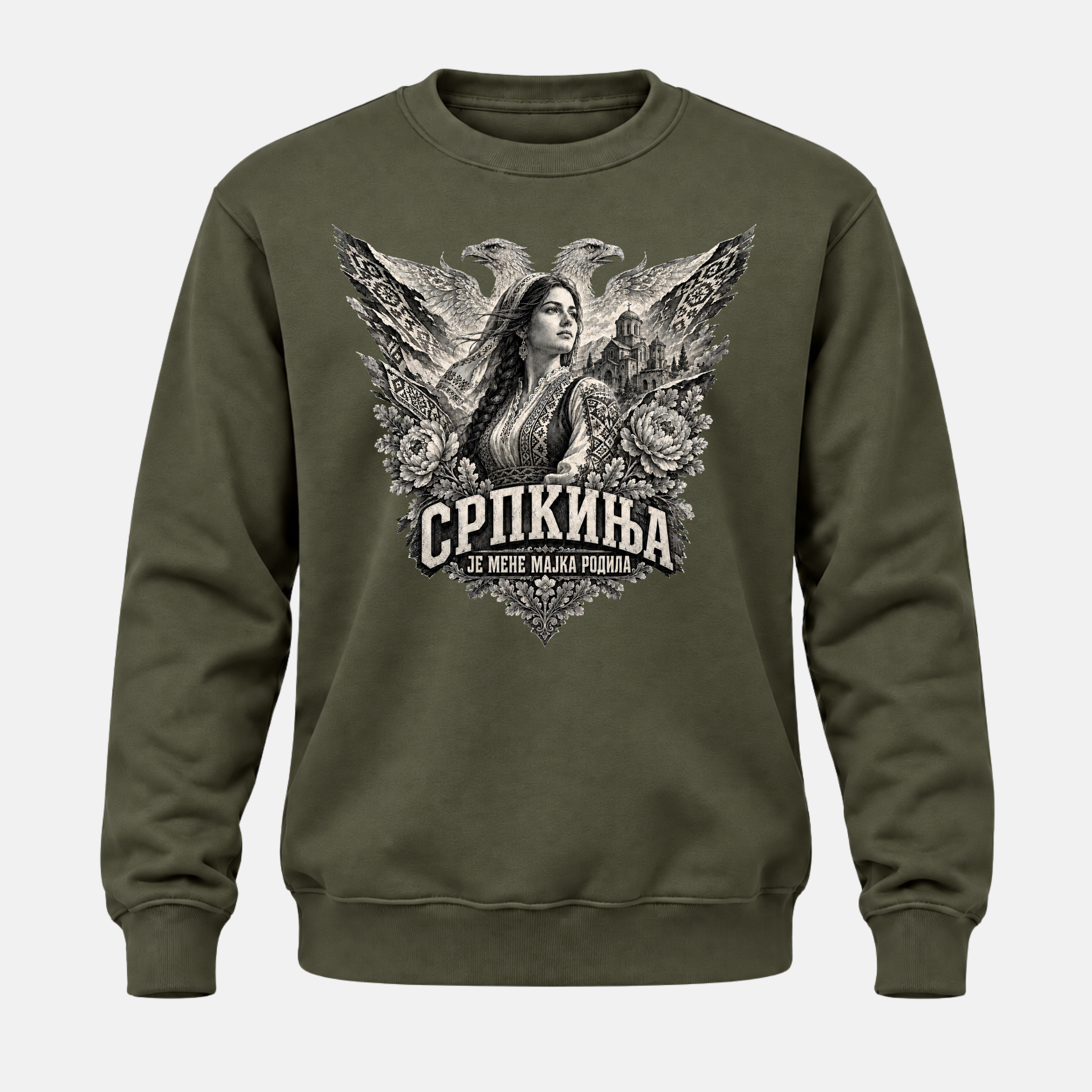 Дуксерица - Српкиња је мене мајка родила