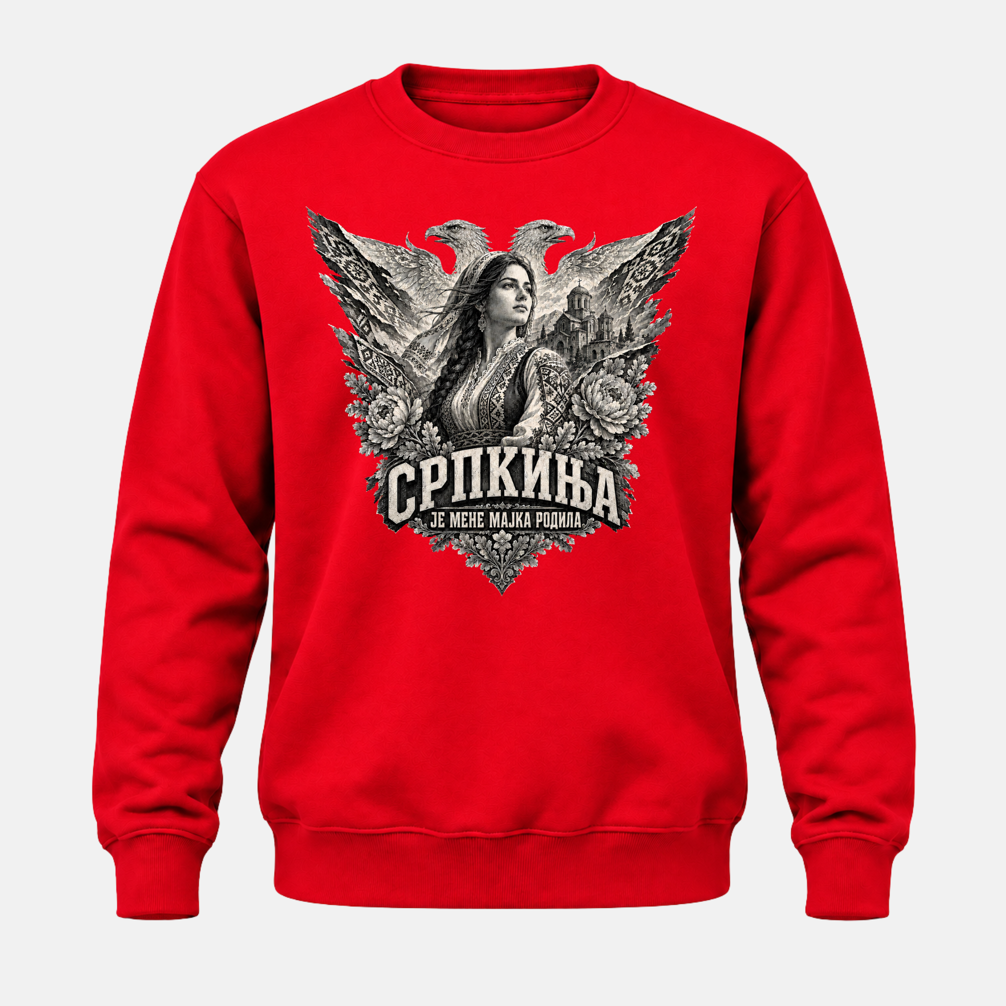Дуксерица - Српкиња је мене мајка родила