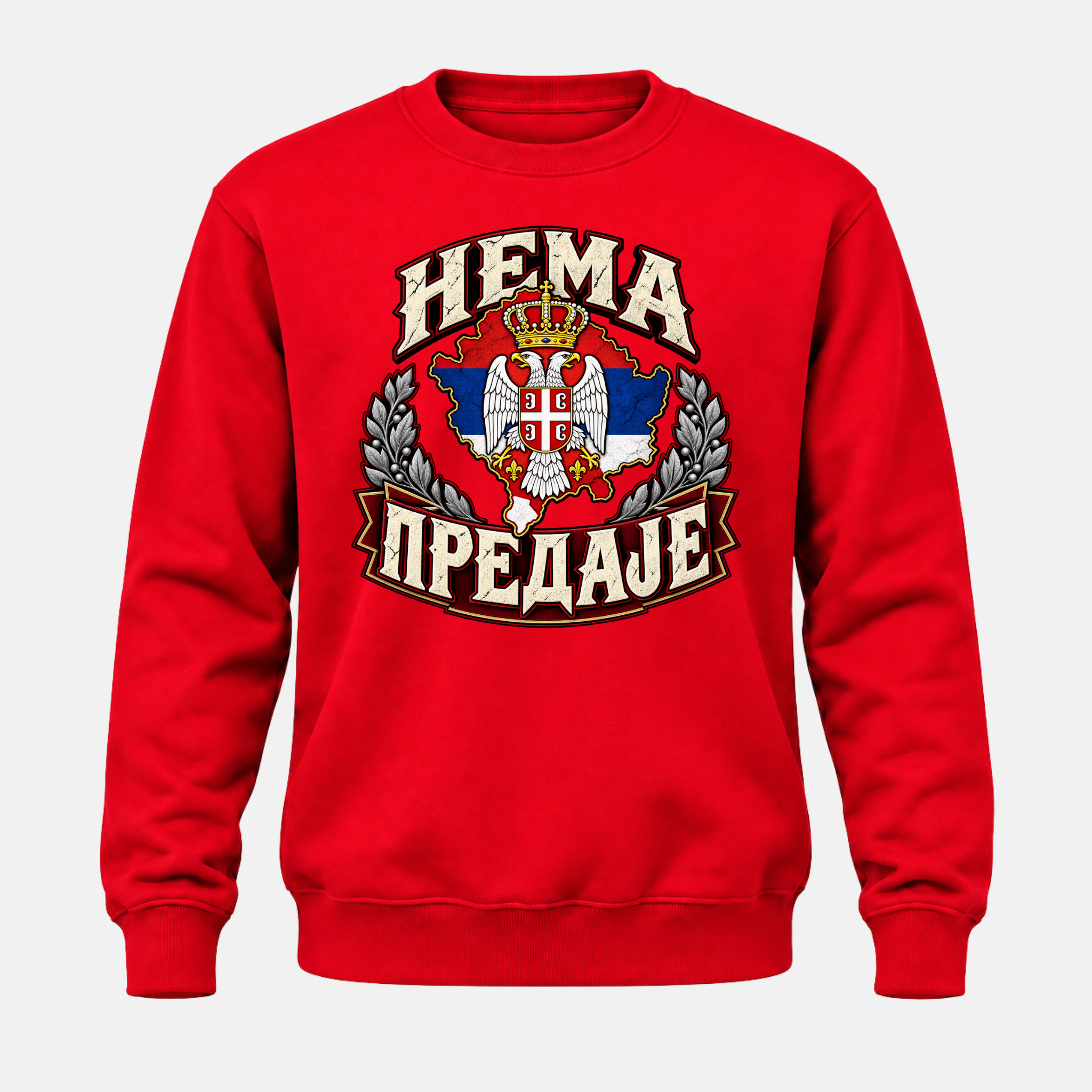 Дуксерица - Нема предаје