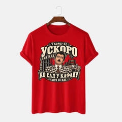 Женска мајица - У ћорку ће ускоро се иде
