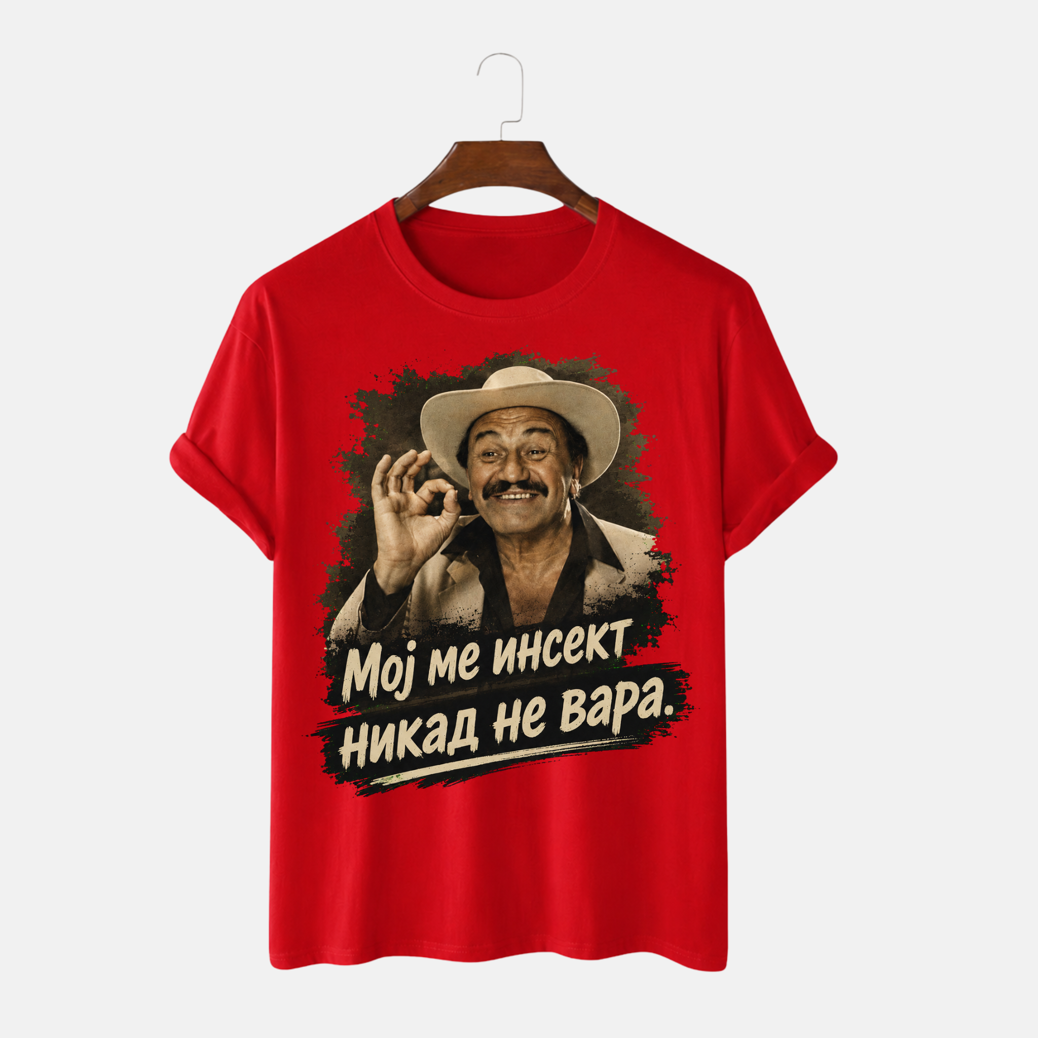 Majica - Moj me insekt nikad ne vara