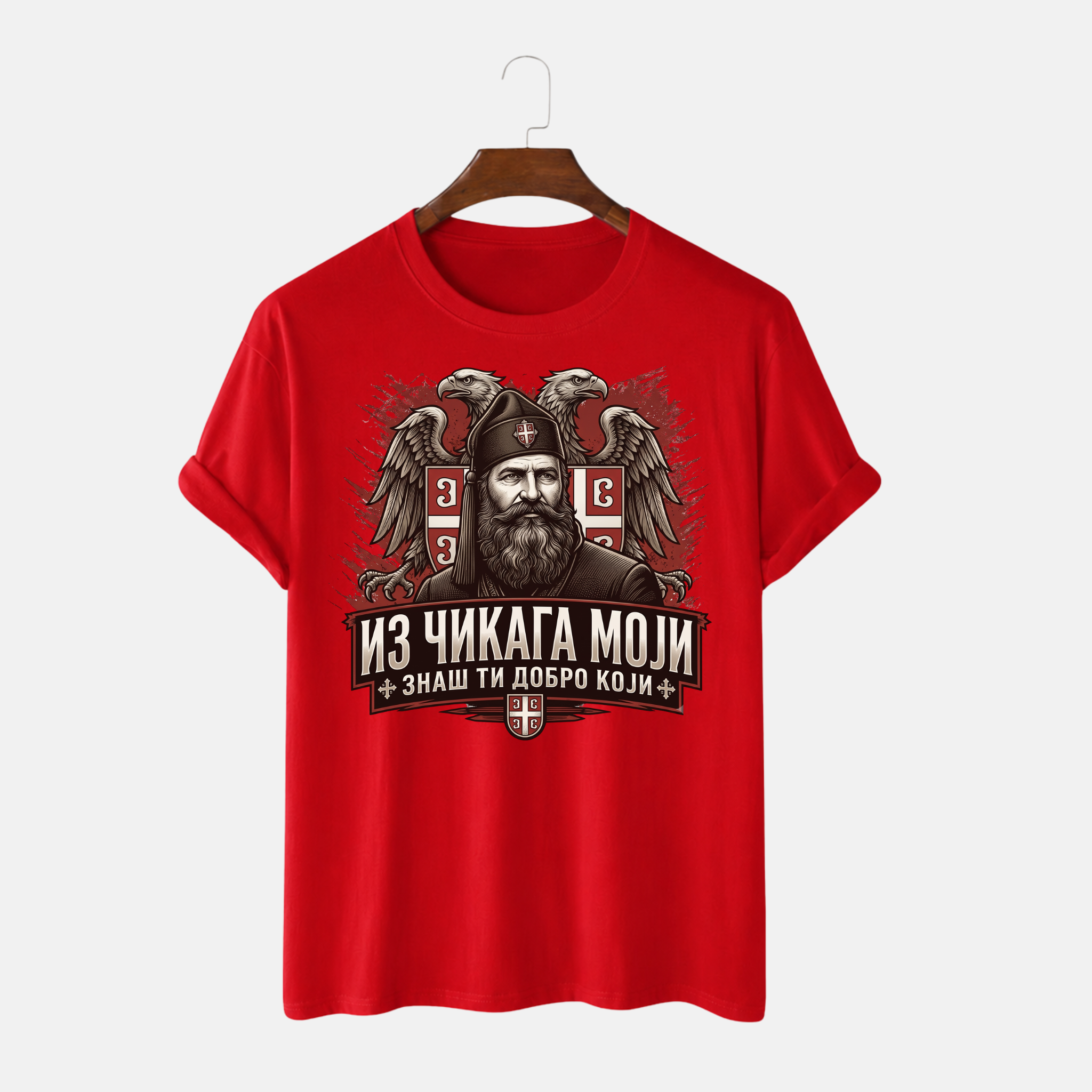 Mајица - Из чикага моји, знаш ти добро који
