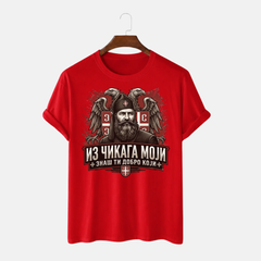 Mајица - Из чикага моји, знаш ти добро који