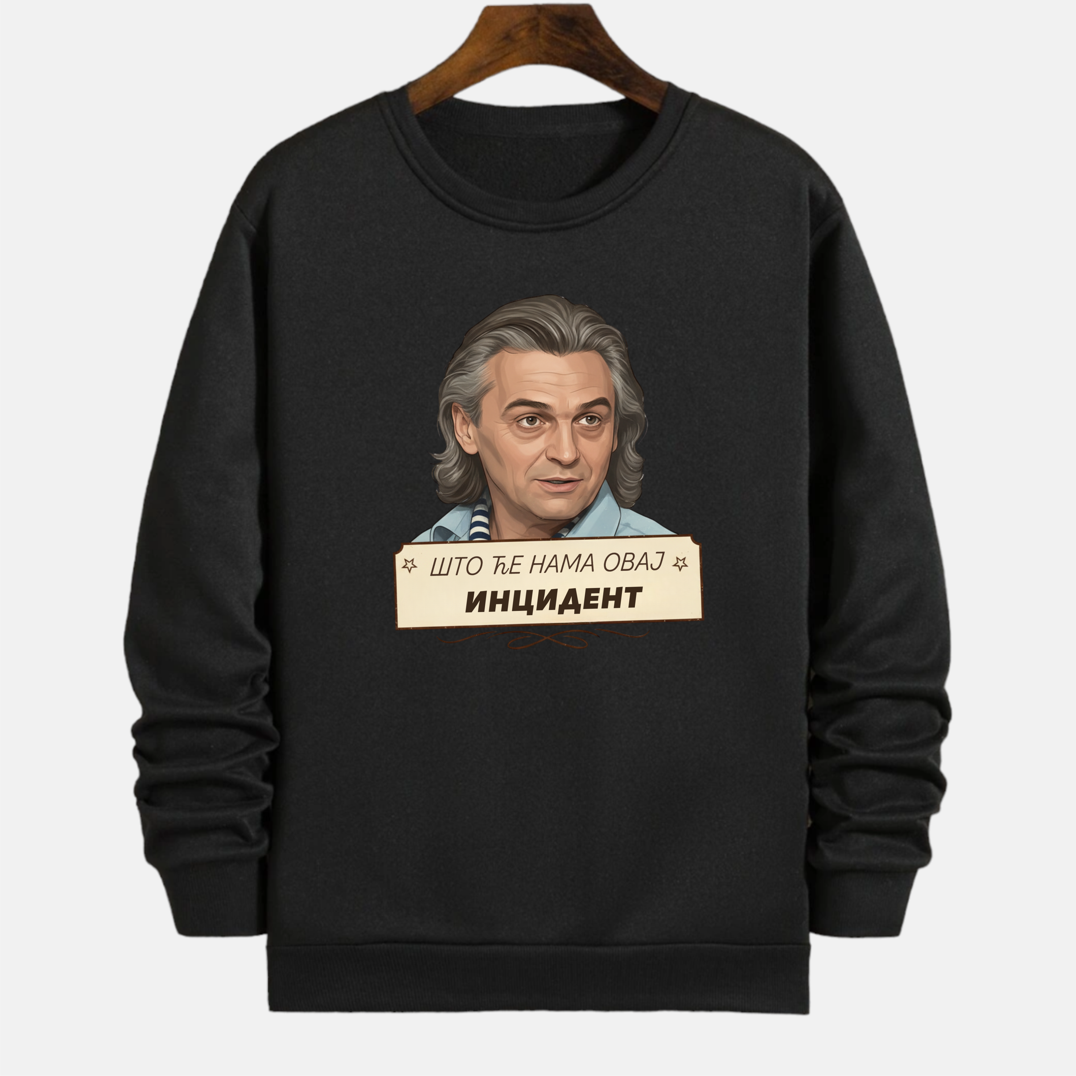 Duks - "Što će nama ovaj incident"