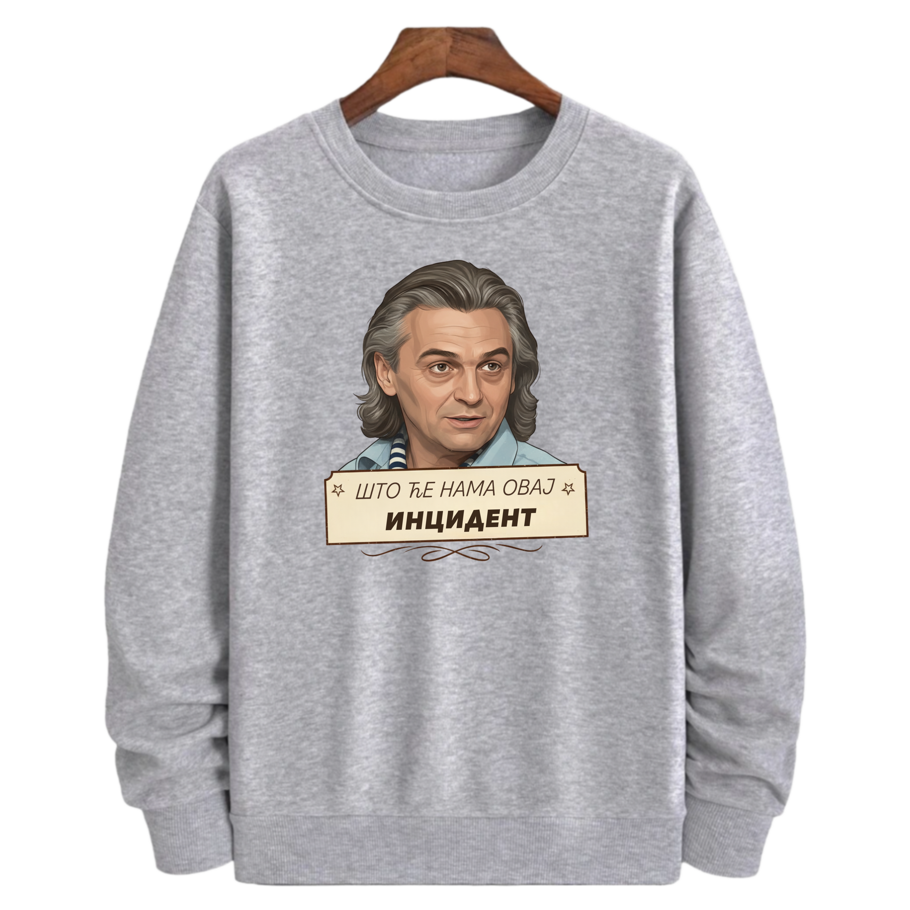 Duks - "Što će nama ovaj incident"