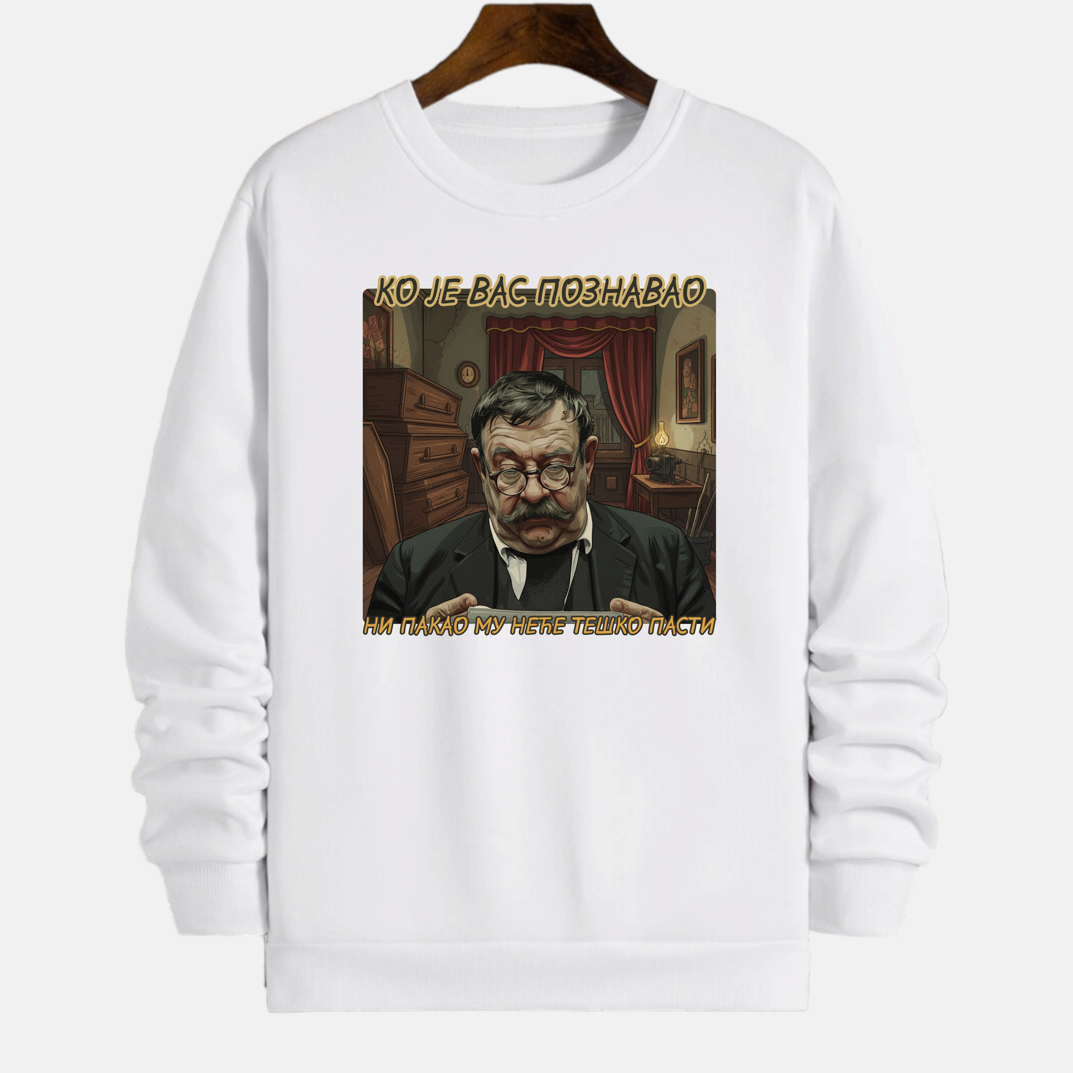 Duks - "Ko je vas poznavao"