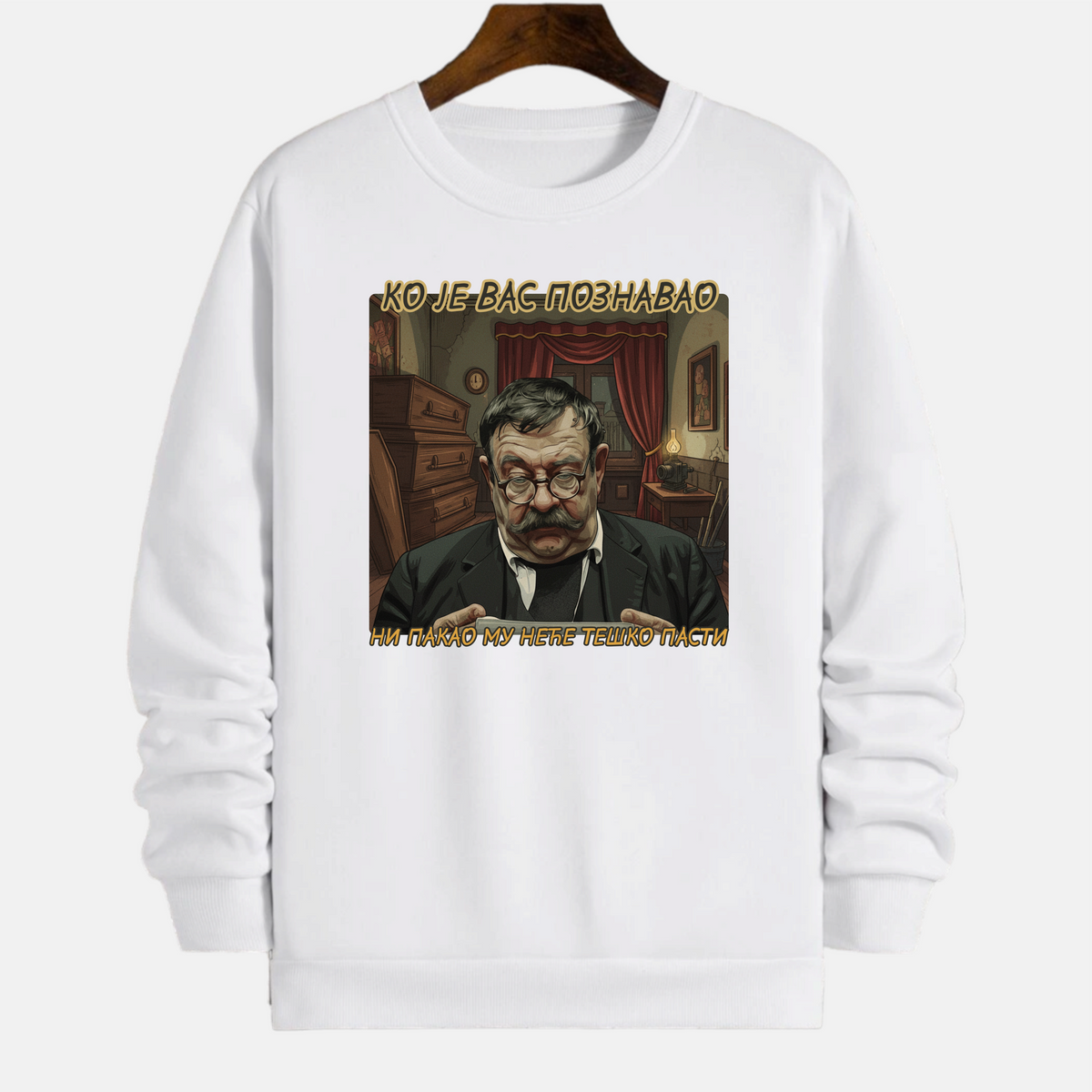 Duks - "Ko je vas poznavao"