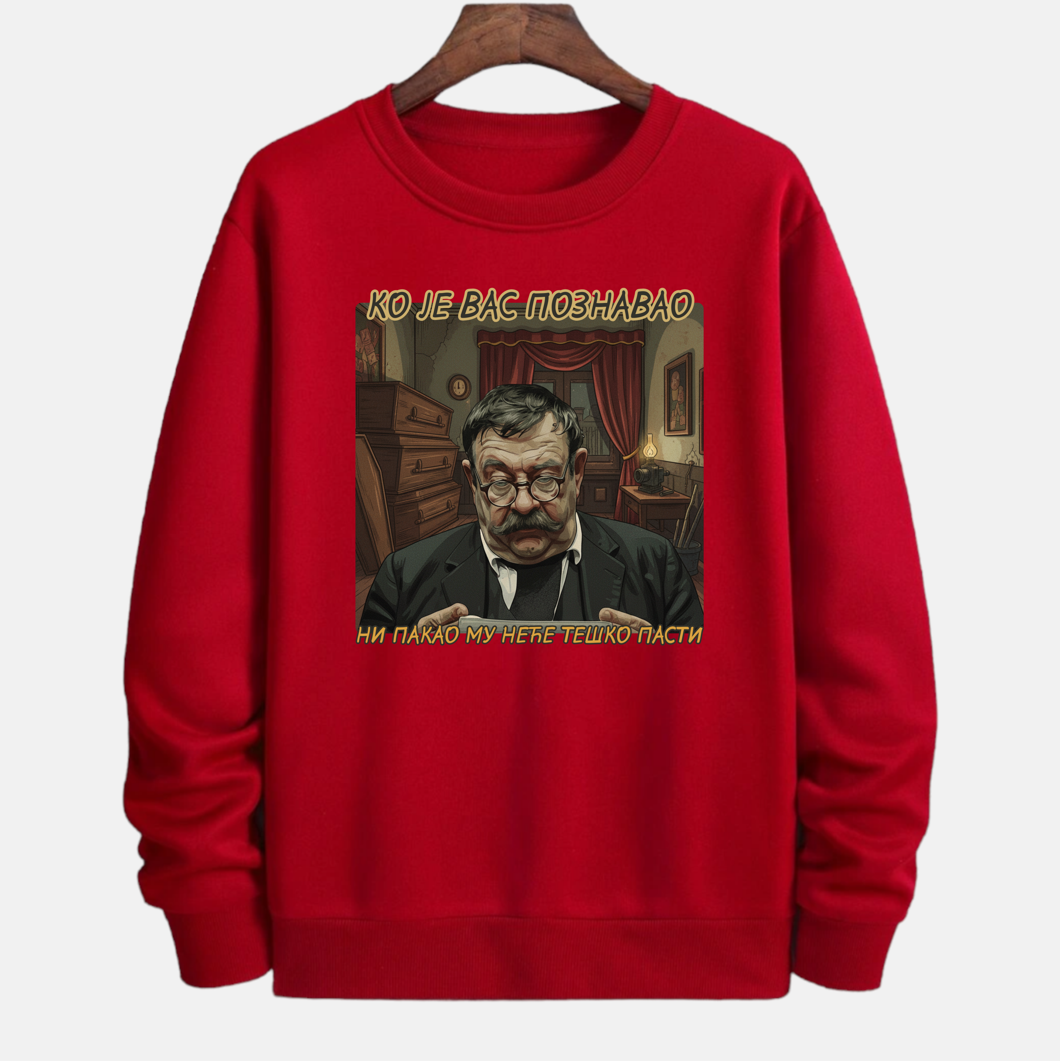 Duks - "Ko je vas poznavao"