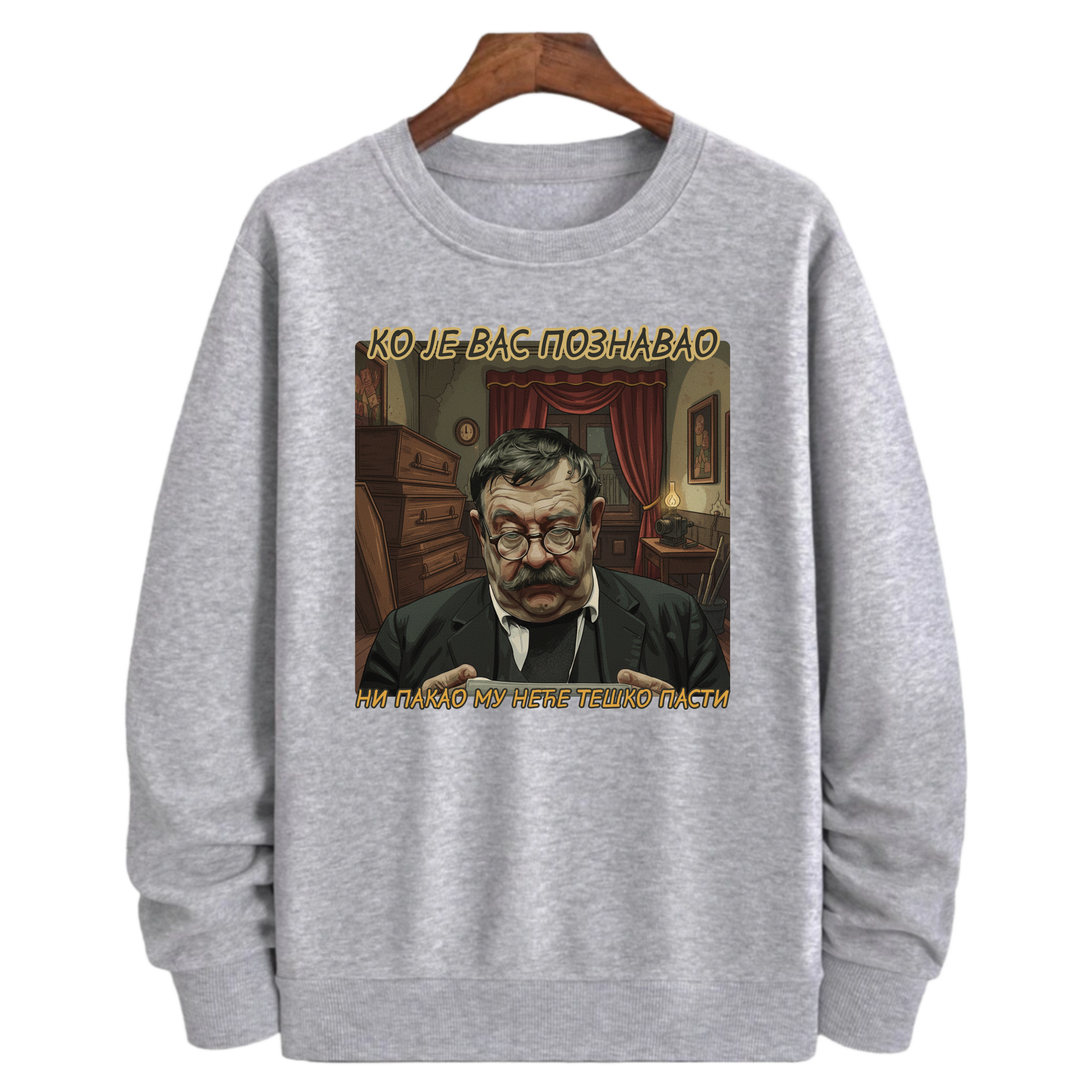 Duks - "Ko je vas poznavao"