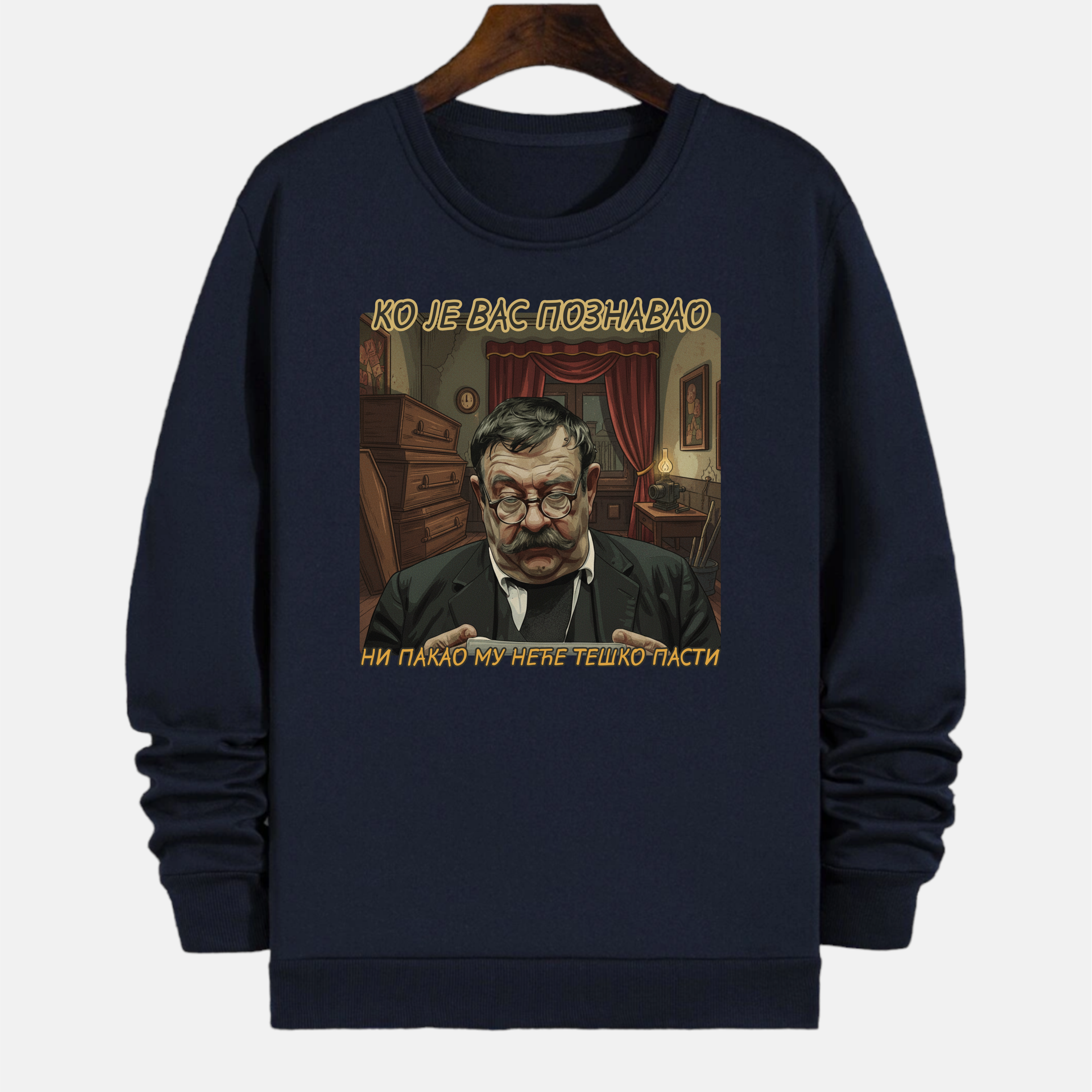 Duks - "Ko je vas poznavao"