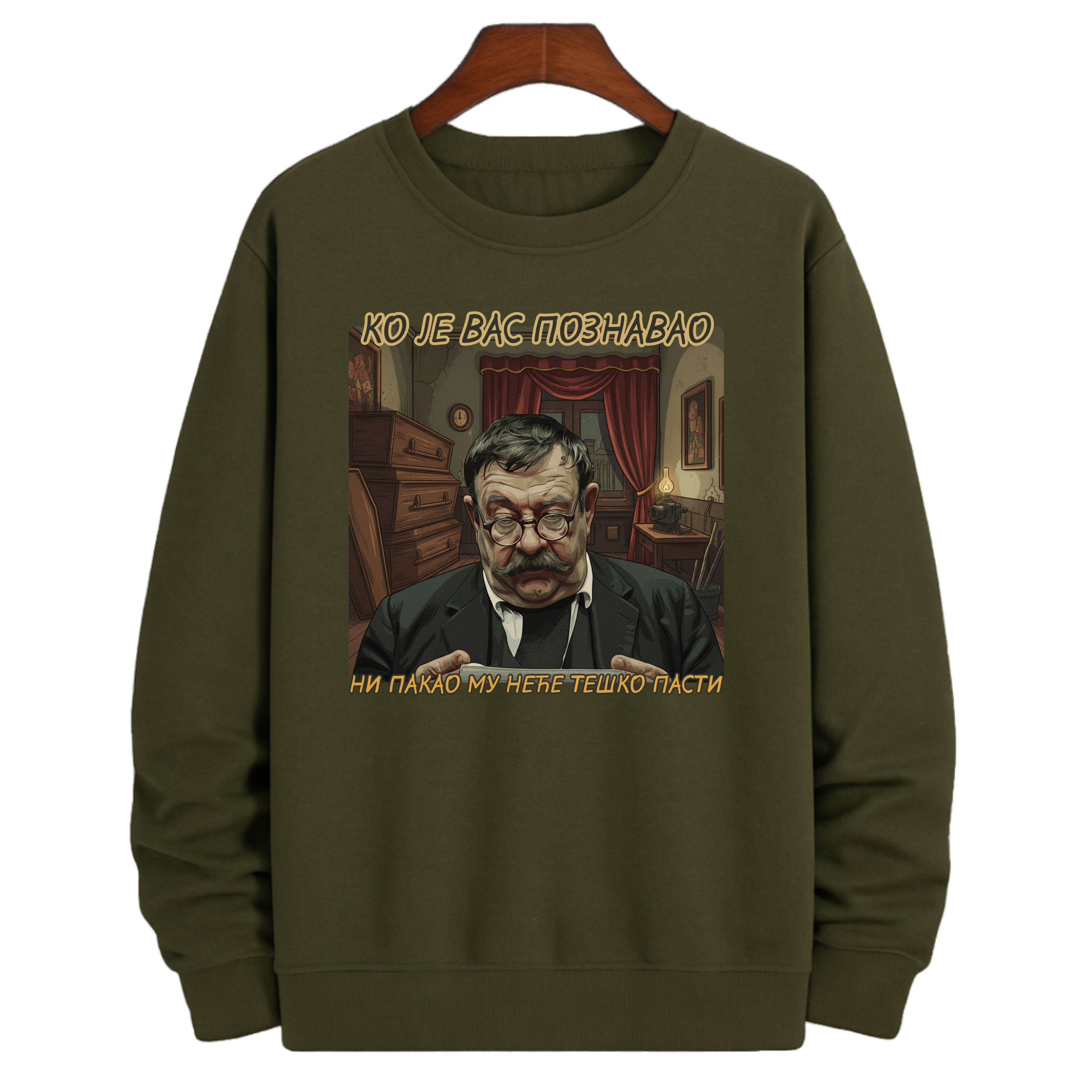 Duks - "Ko je vas poznavao"