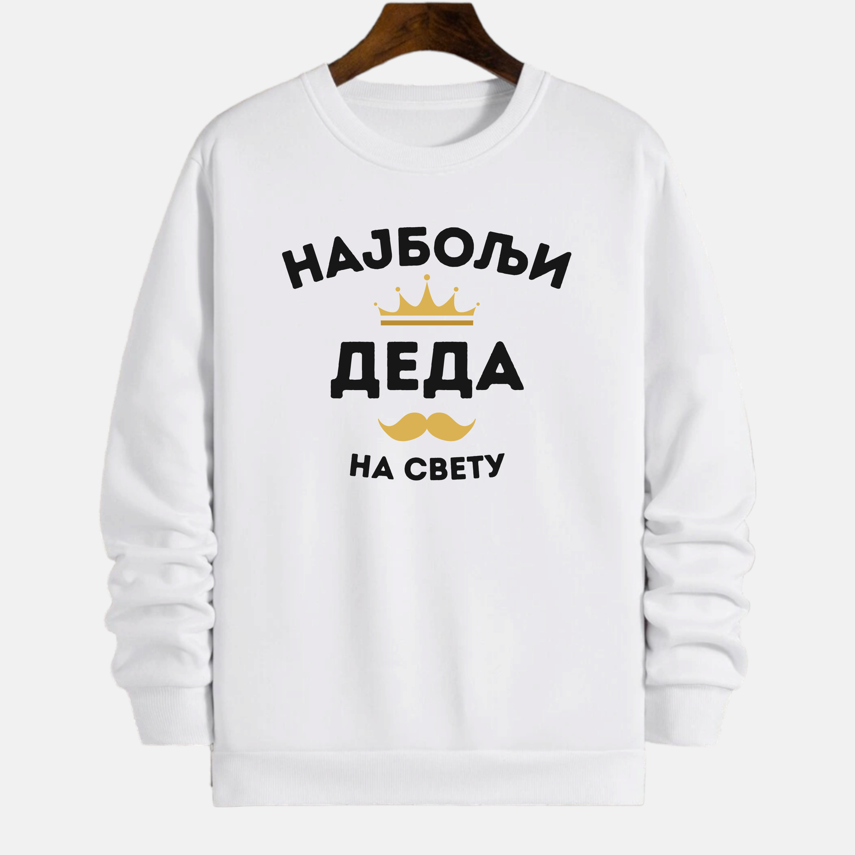 Duks - Najbolji deda na svetu I ćirilica