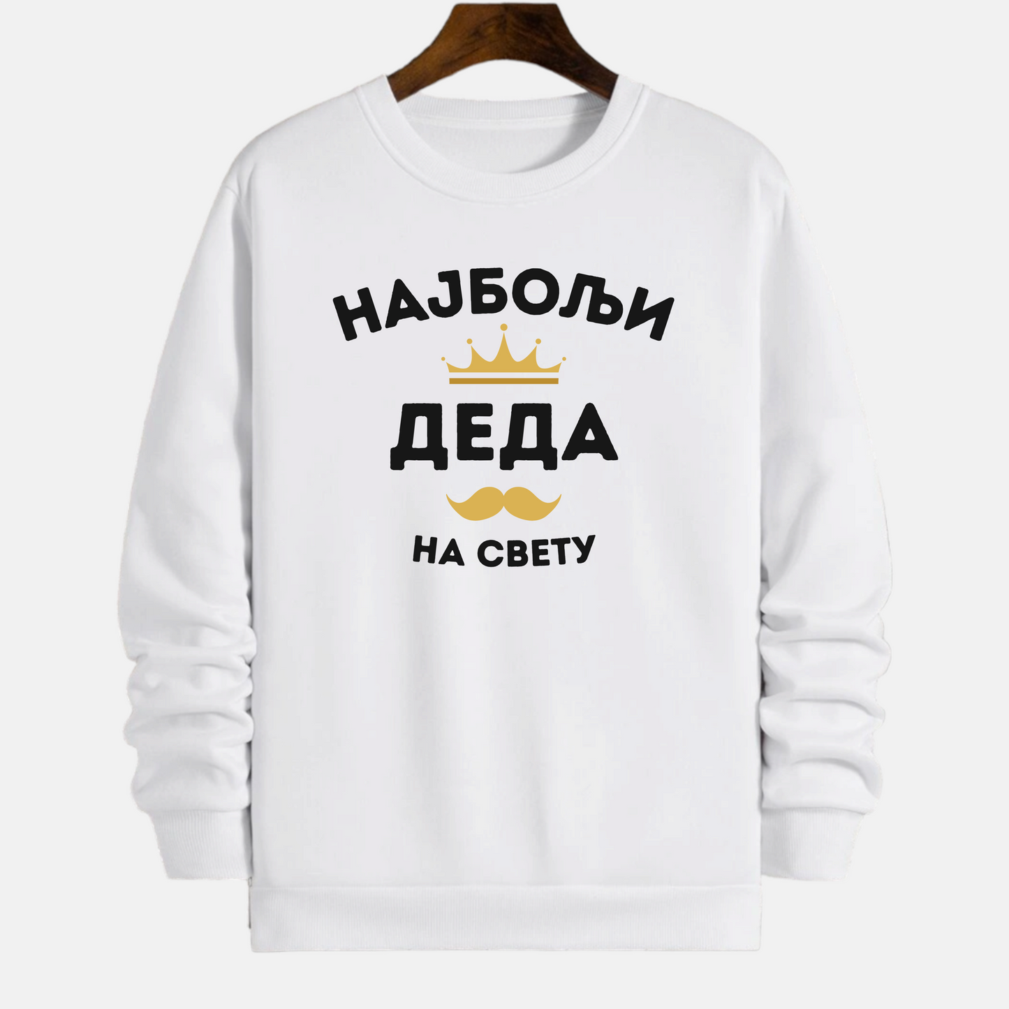 Duks - Najbolji deda na svetu I ćirilica