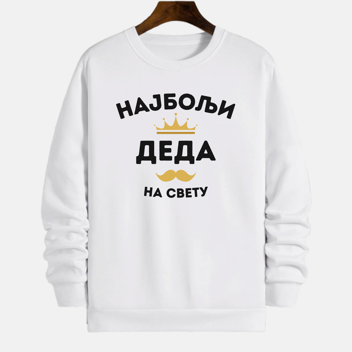 Duks - Najbolji deda na svetu I ćirilica