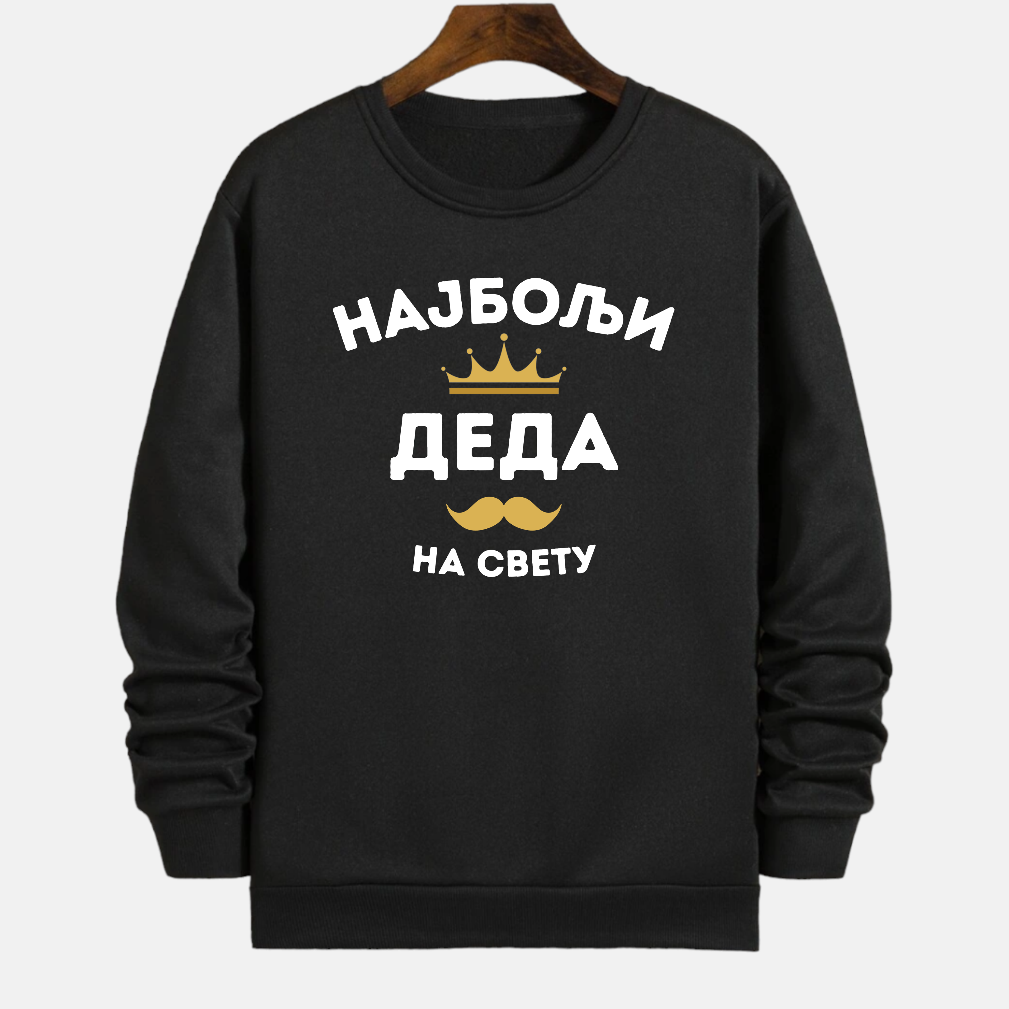 Duks - Najbolji deda na svetu I ćirilica