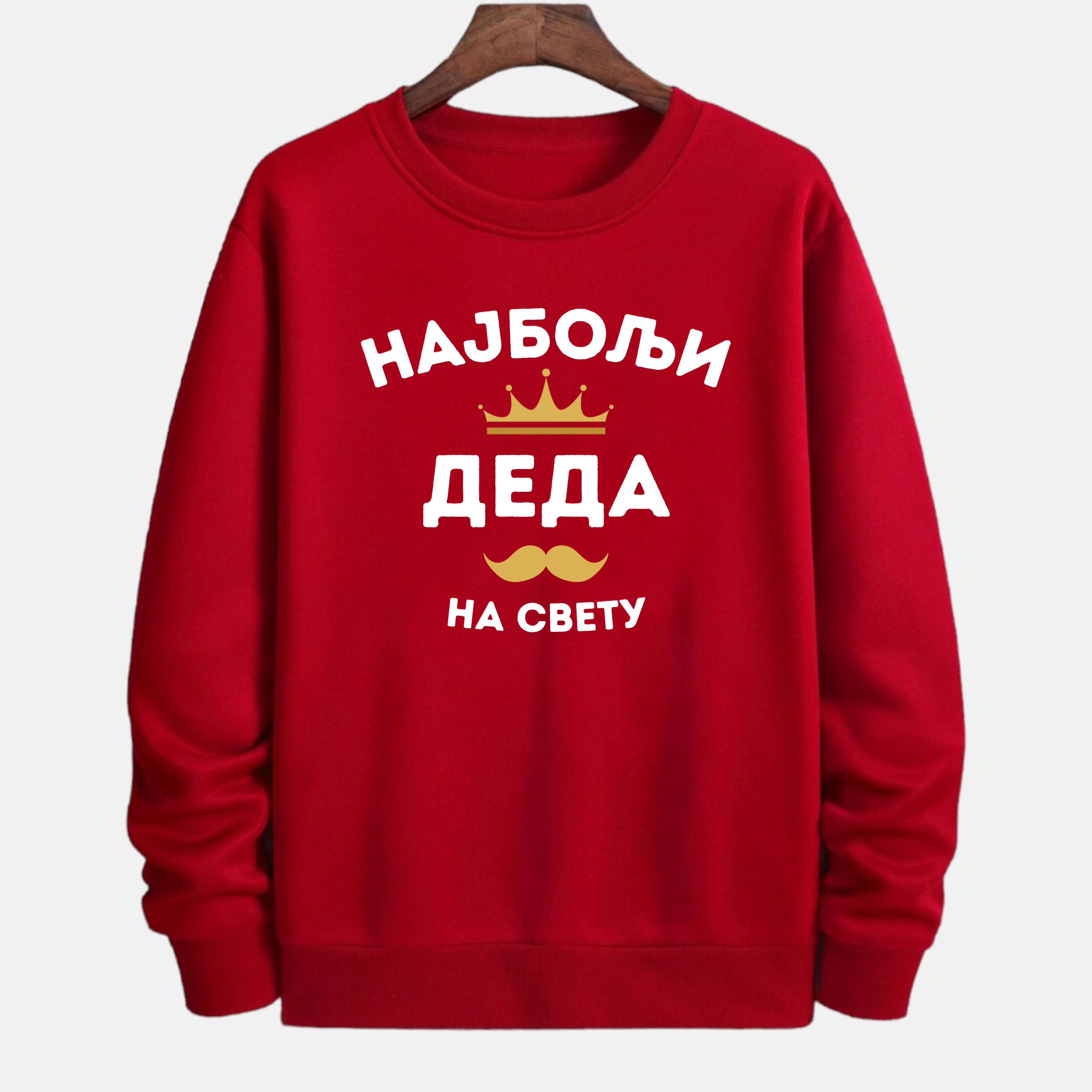 Duks - Najbolji deda na svetu I ćirilica