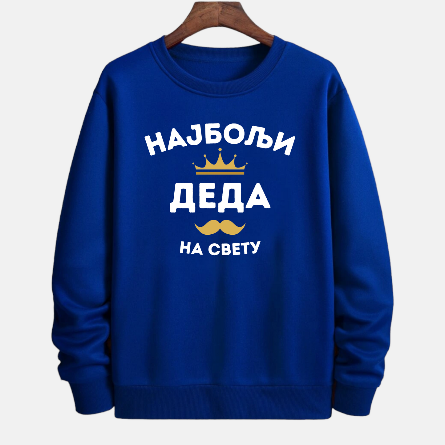 Duks - Najbolji deda na svetu I ćirilica