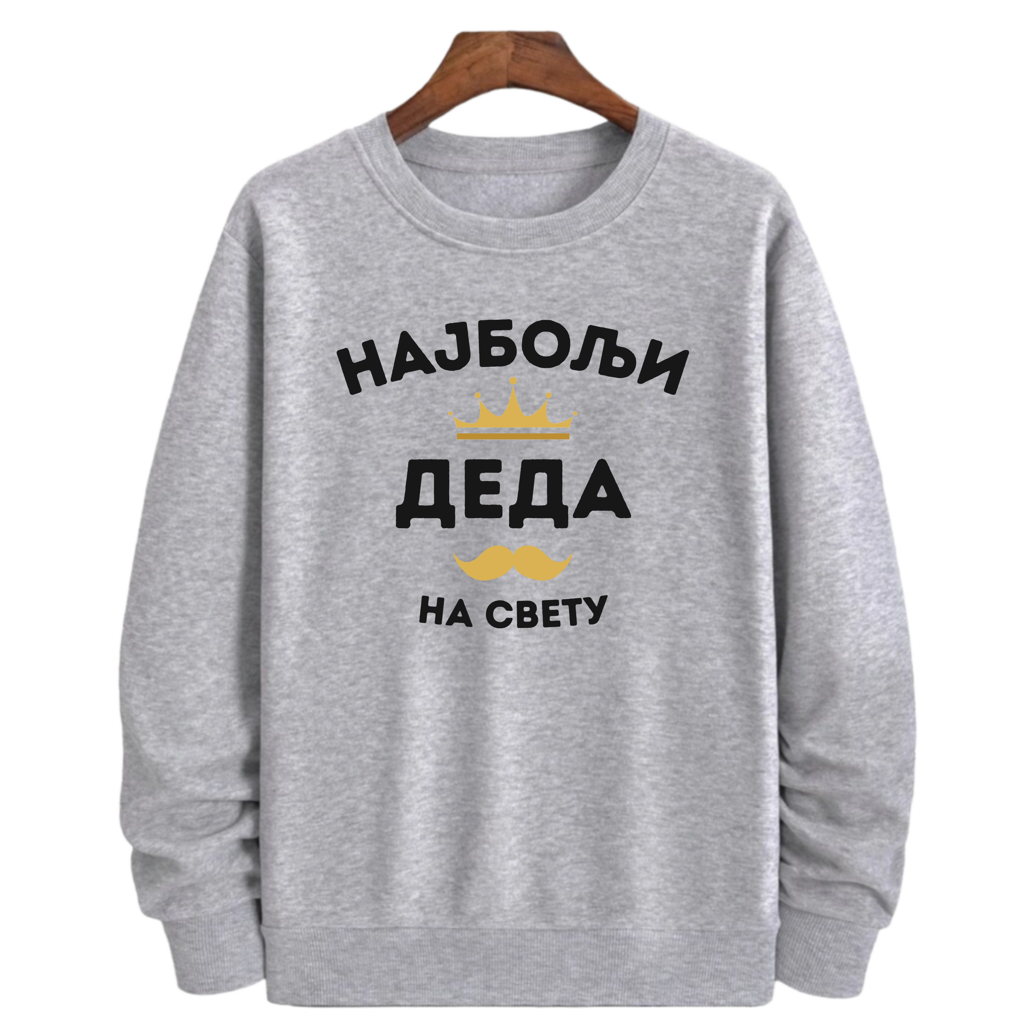 Duks - Najbolji deda na svetu I ćirilica