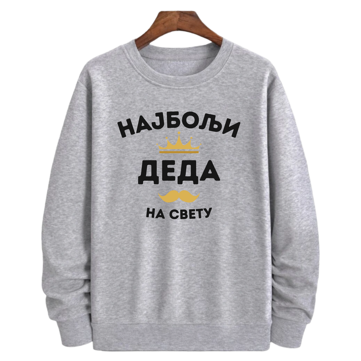 Duks - Najbolji deda na svetu I ćirilica