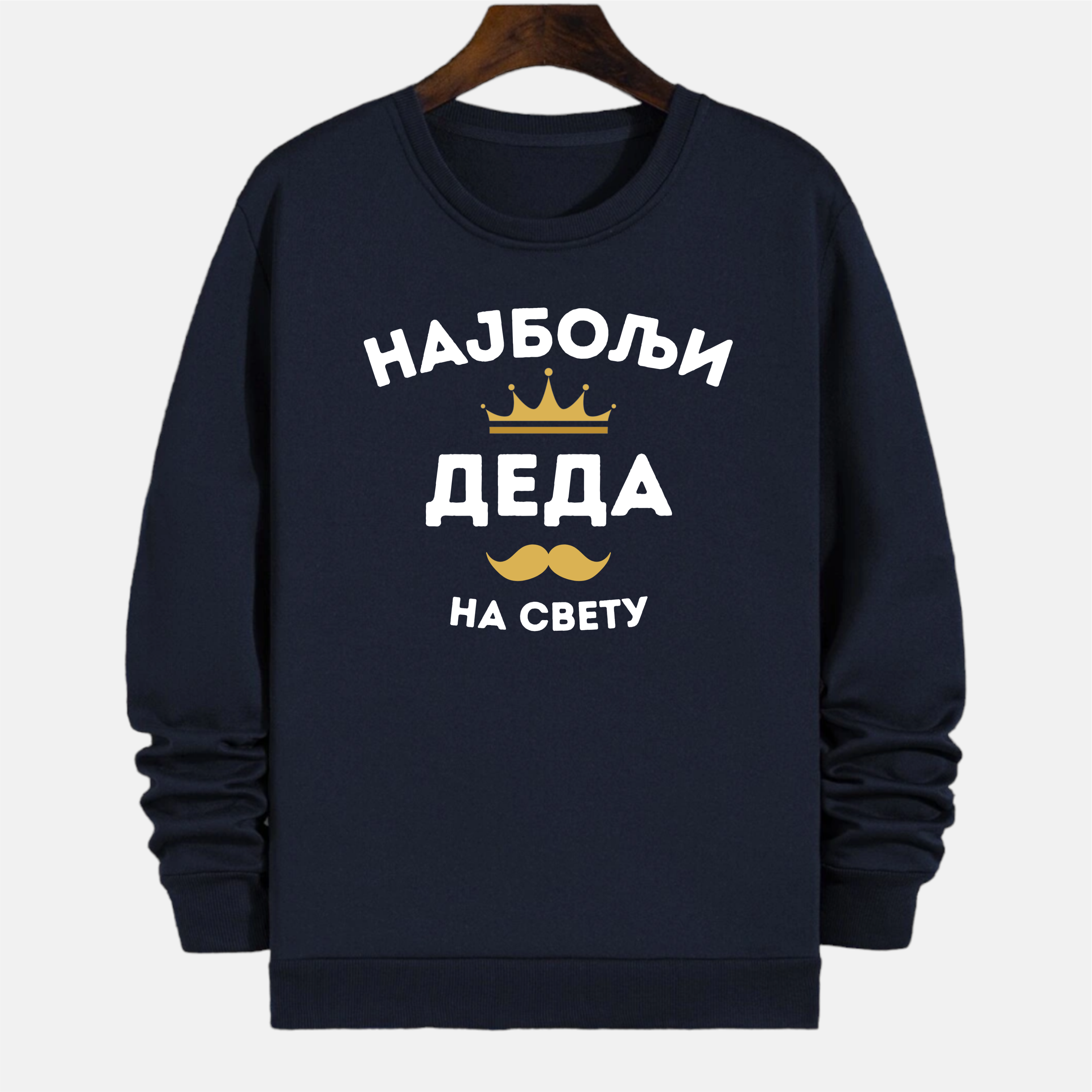 Duks - Najbolji deda na svetu I ćirilica