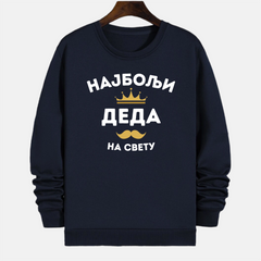 Duks - Najbolji deda na svetu I ćirilica