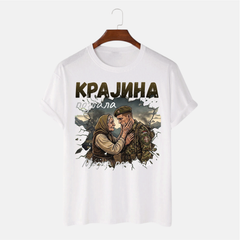 Majiца - Крајина позвала, мајка послала