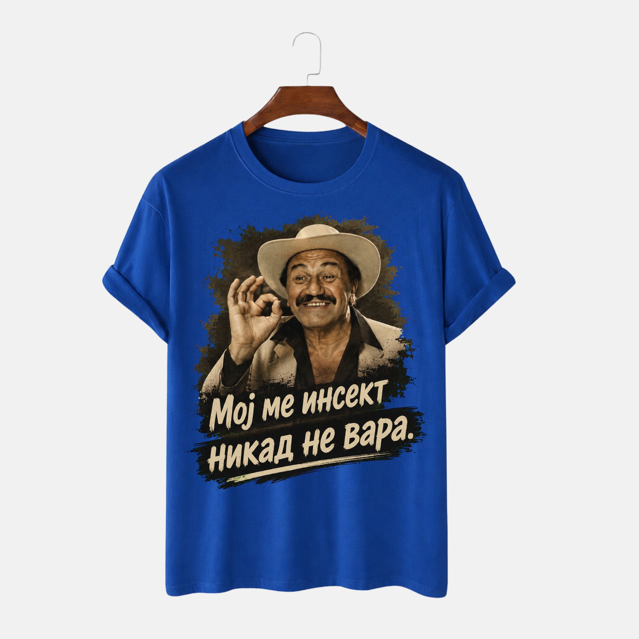 Majica - Moj me insekt nikad ne vara