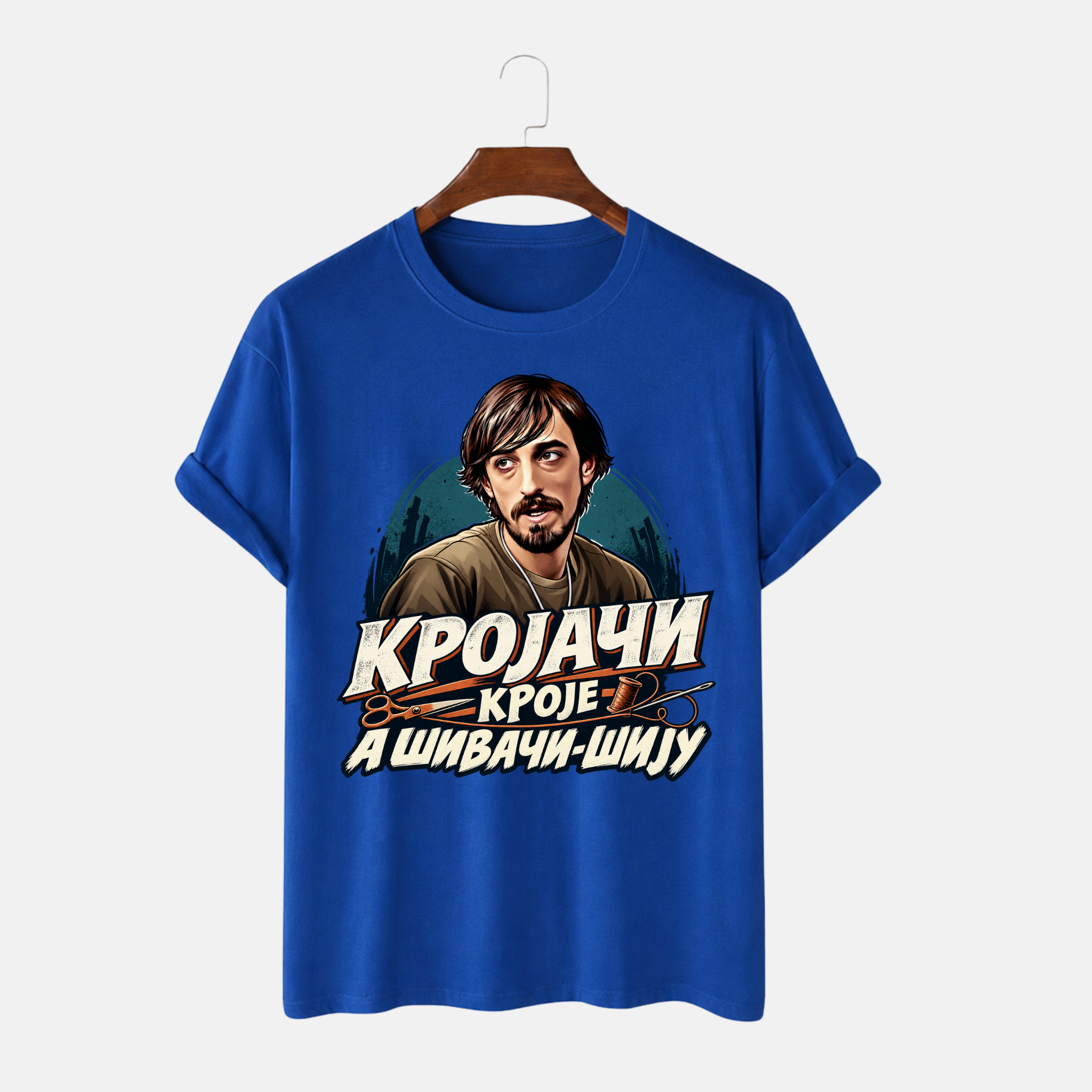 Muška majica - Krojači kroje a šivači siju