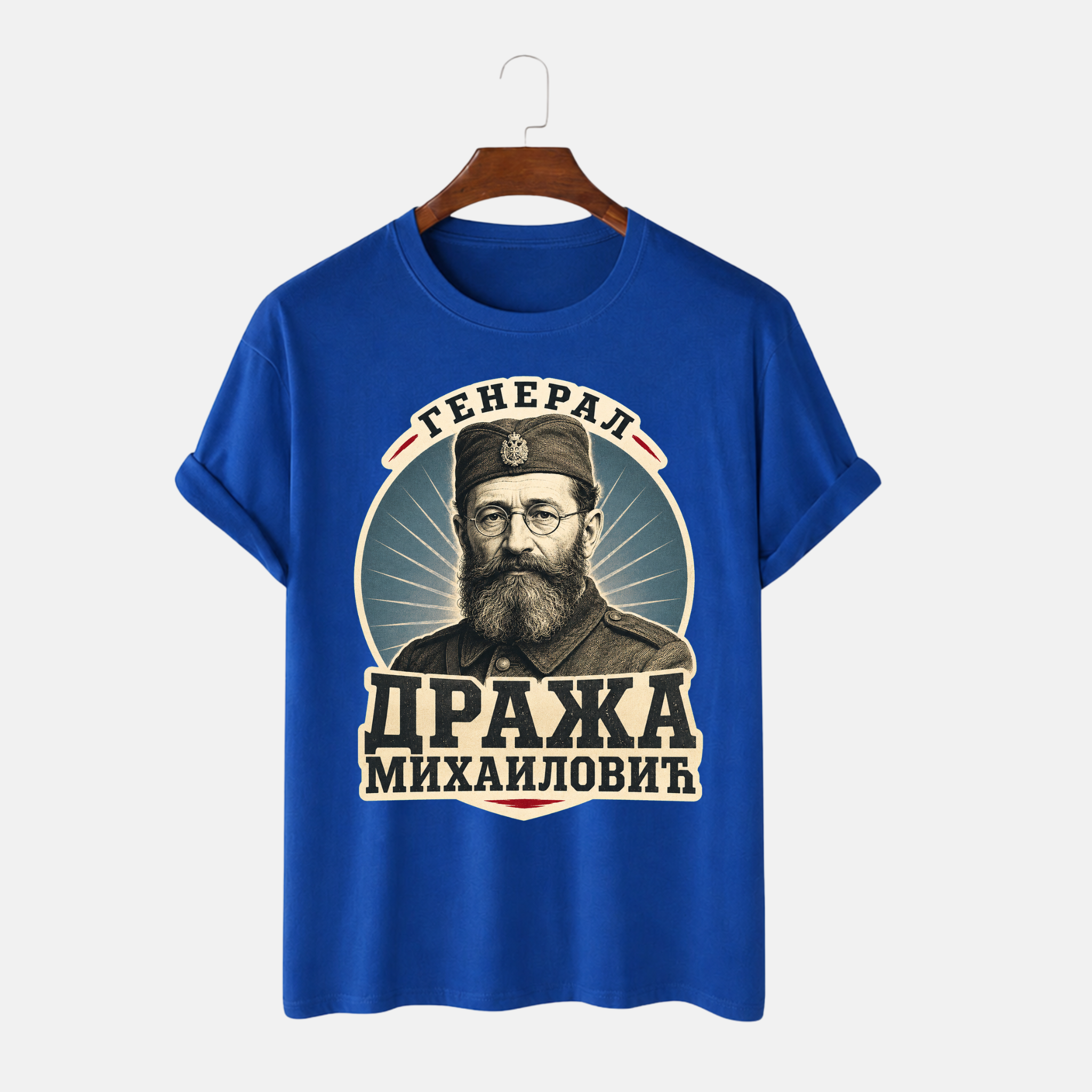 Majiца - Дража Михајловић