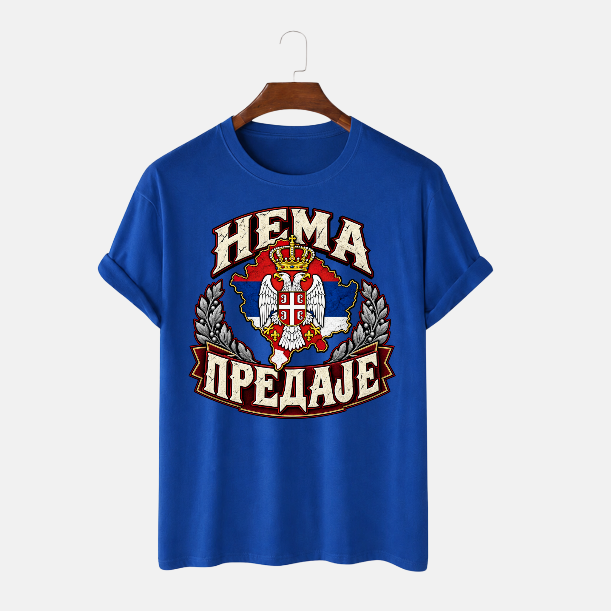 Majiца - Нема предаје