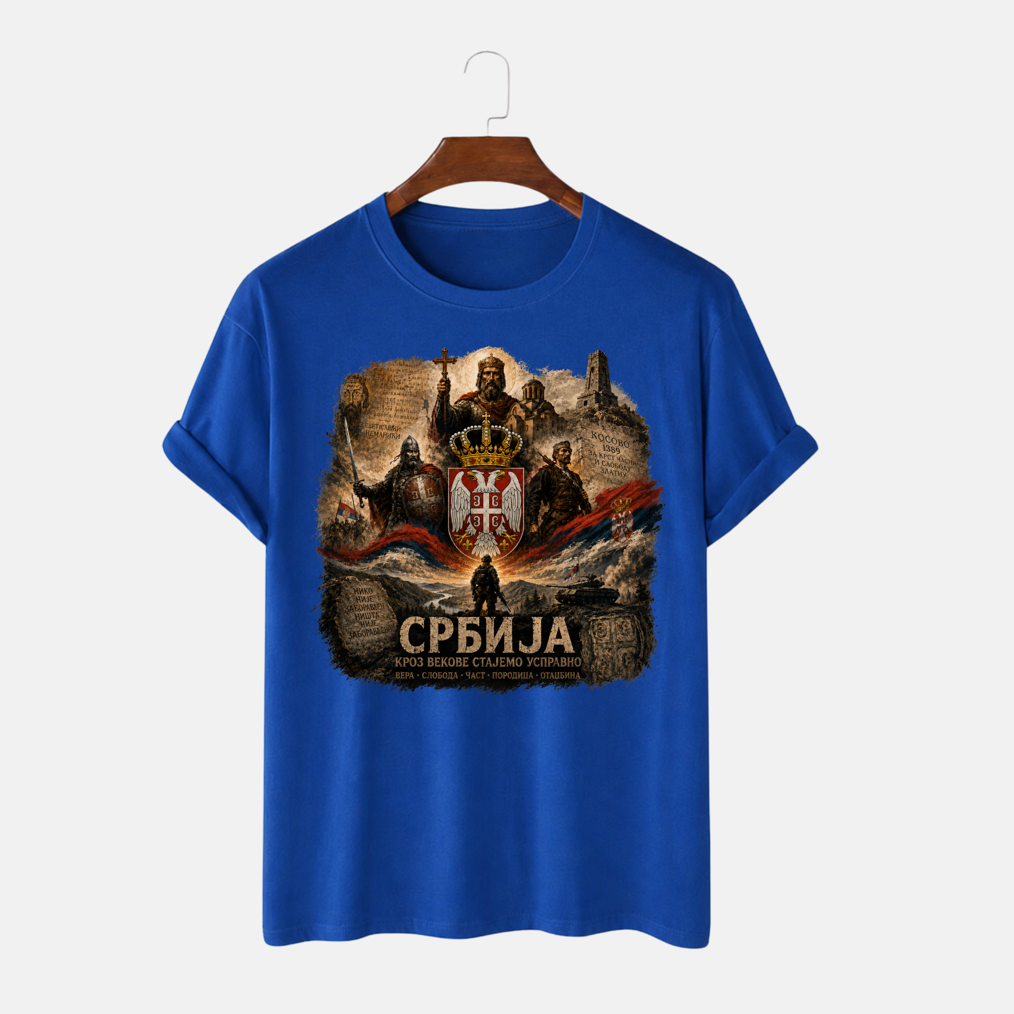 Majiца - Историја кроз векове
