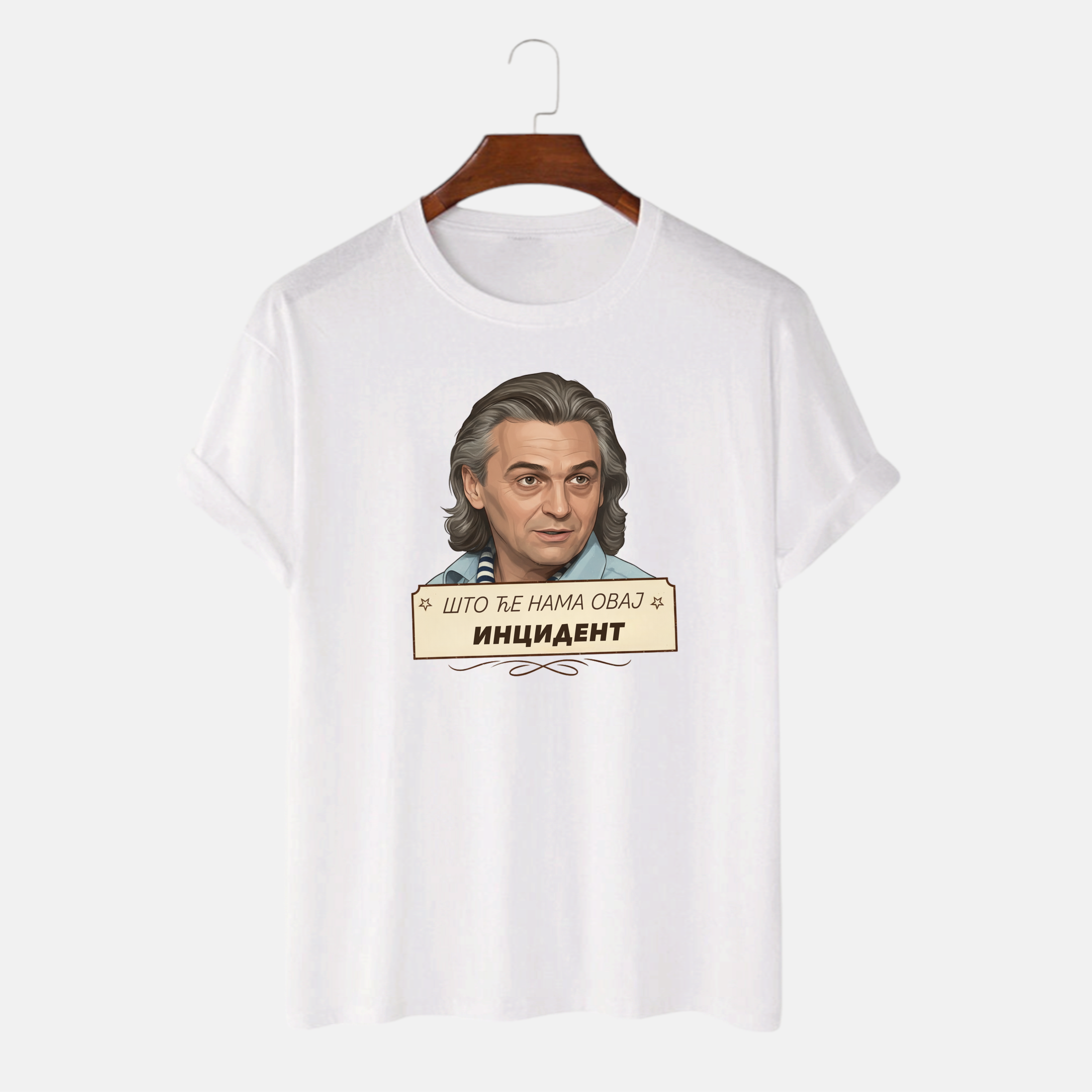 Majica “Što će nama ovaj incident”