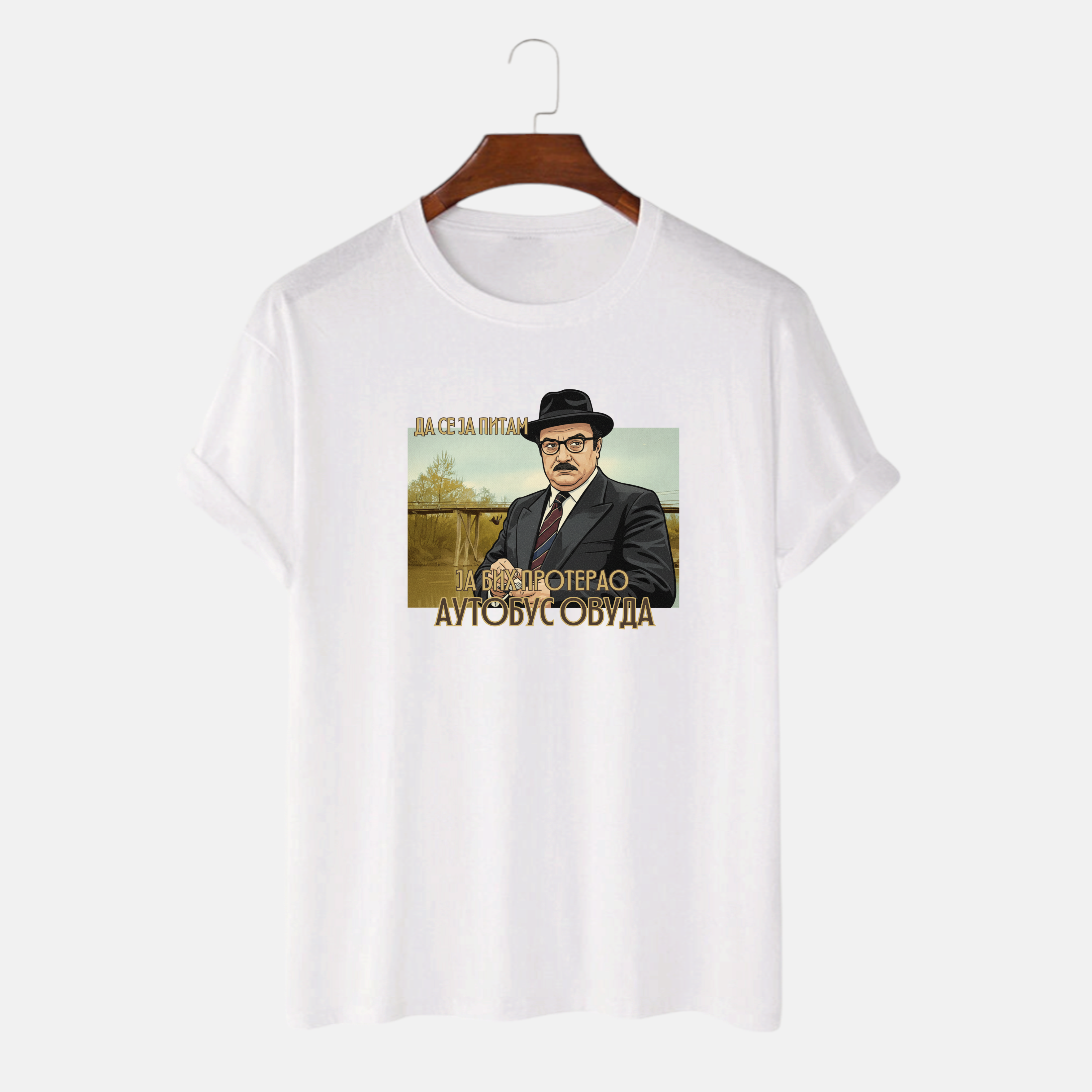 Majica “Da se ja pitam”