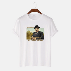 Majica “Da se ja pitam”