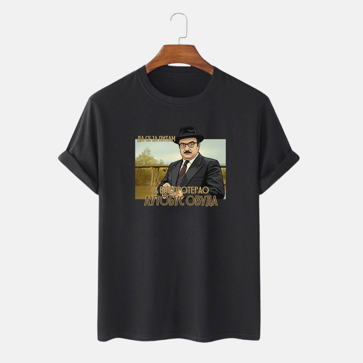 Majica “Da se ja pitam”