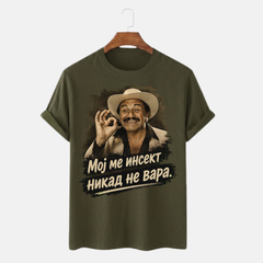 Majica - Moj me insekt nikad ne vara
