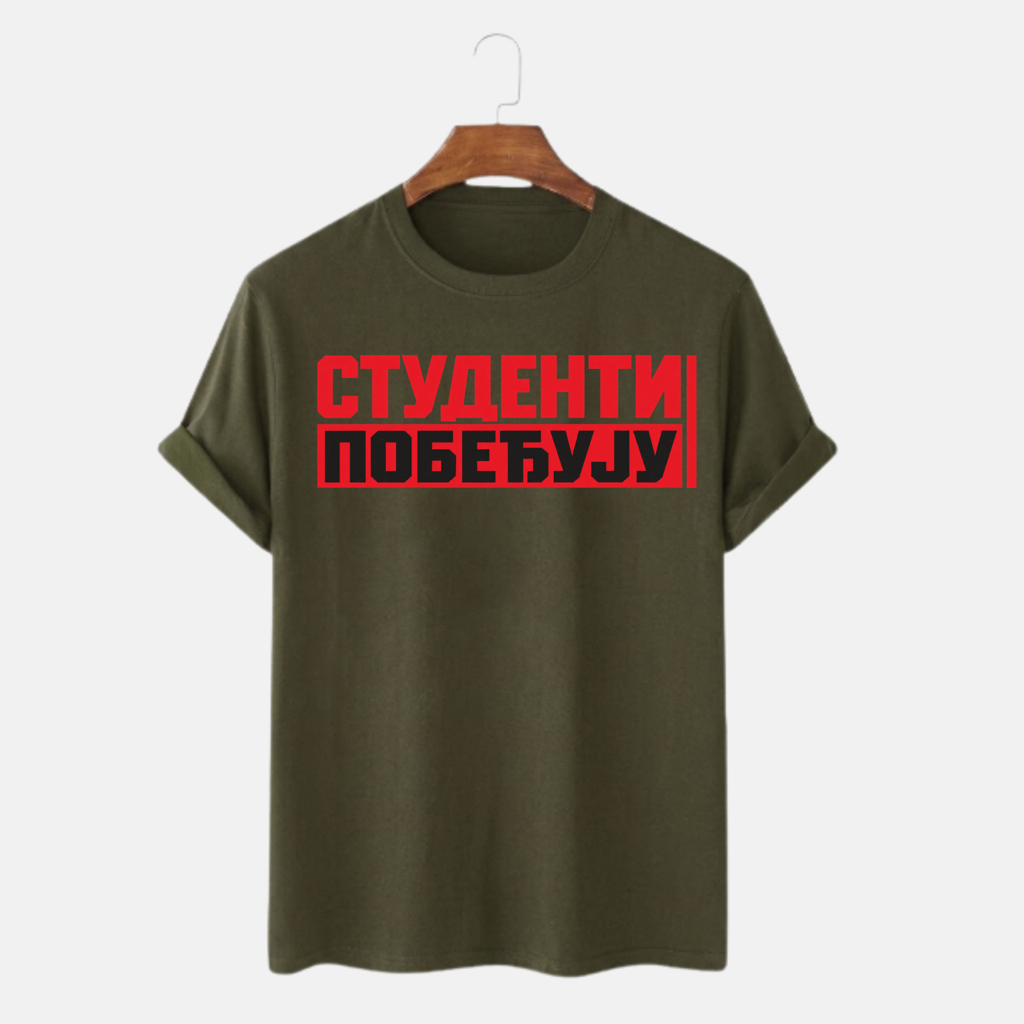 Majiца - Студенти