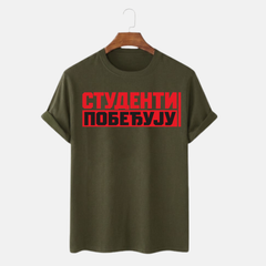 Majiца - Студенти