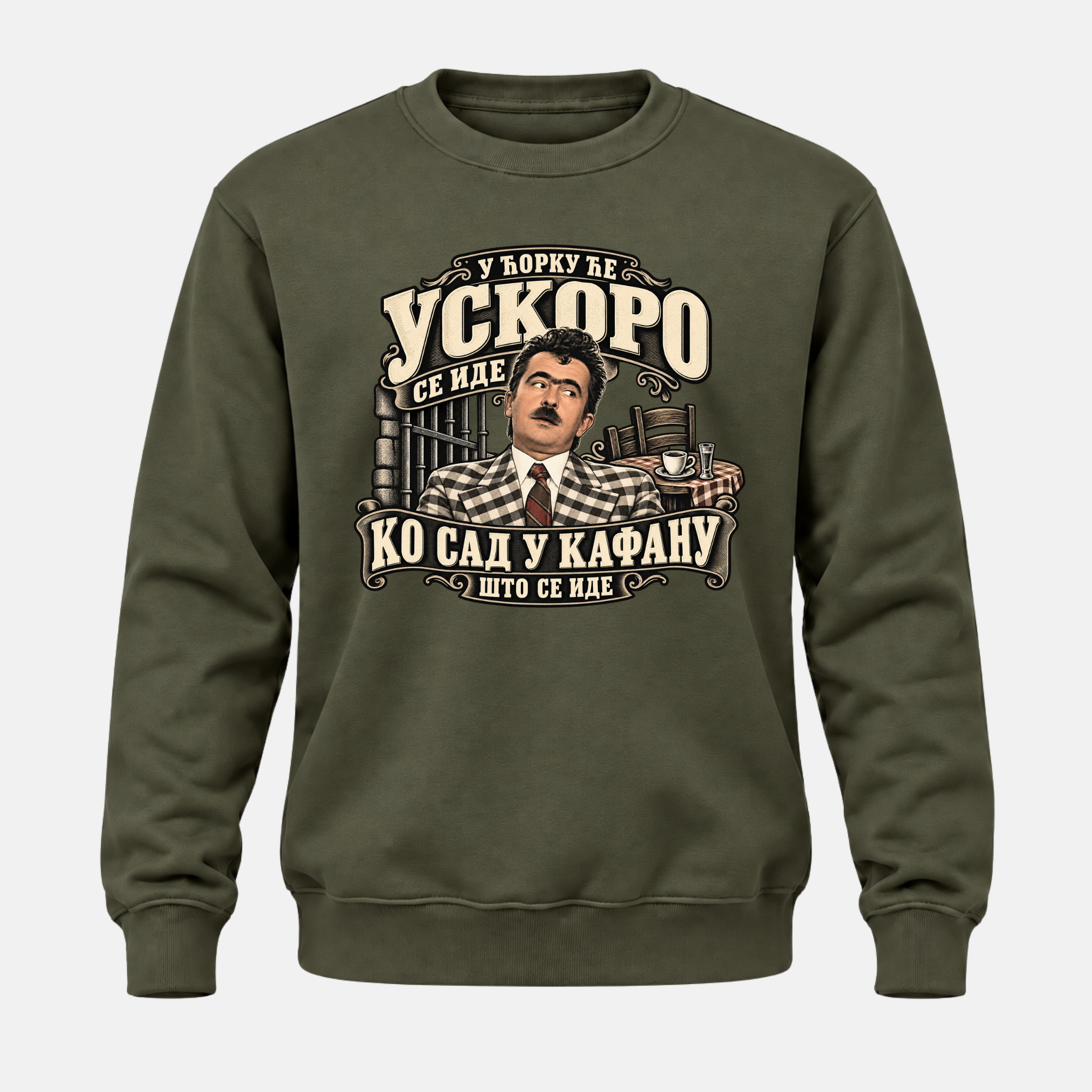 Женска дуксерица - У ћорку ће ускоро се иде