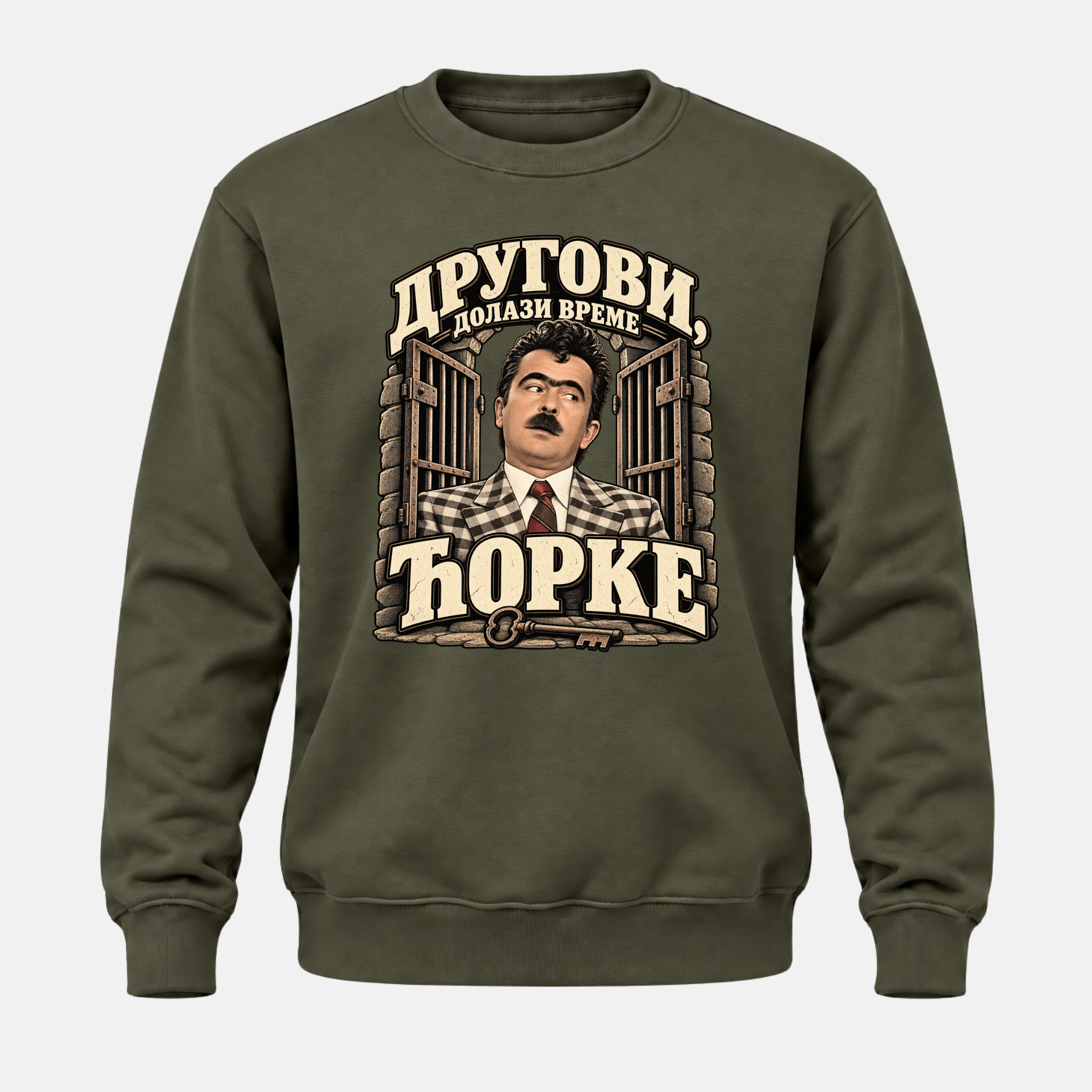 Мушка дуксерица - У ћорку ће УСКОРО се иде