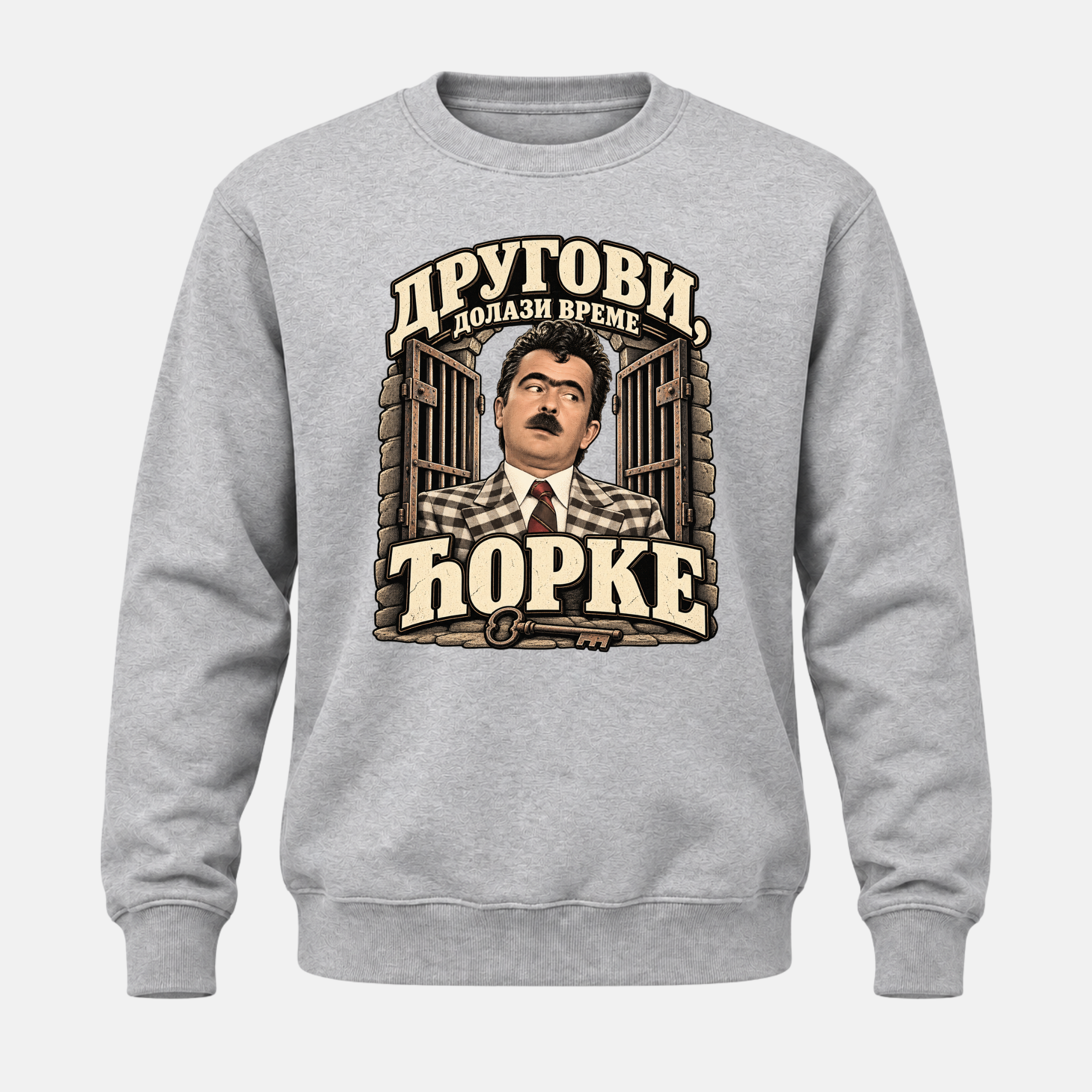 Мушка дуксерица - У ћорку ће УСКОРО се иде