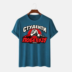 Majiца - Студенти II